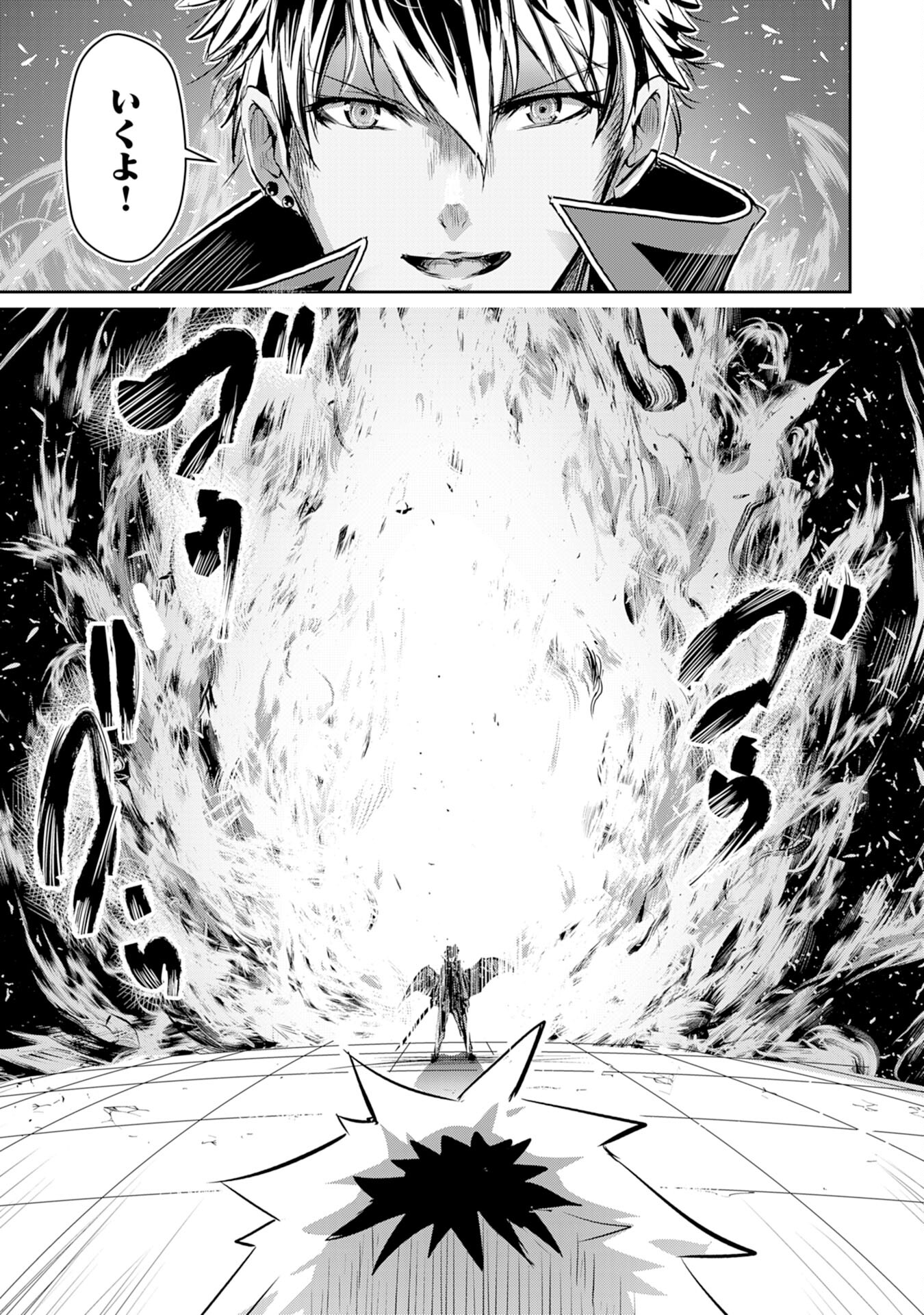 Nanairo Raijyutsushi No Eiyutan - Chapter 8 - Page 7