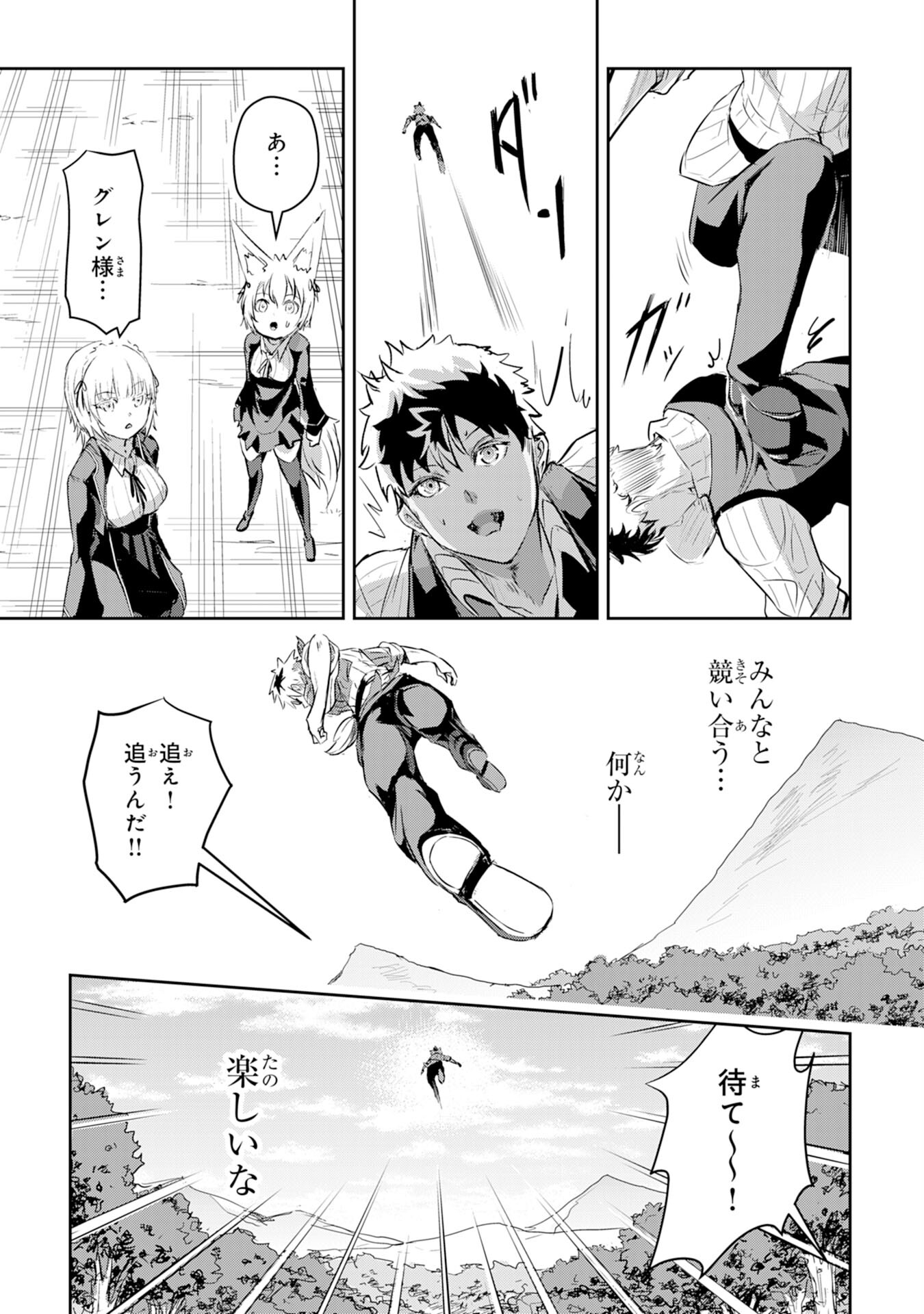 Nanairo Raijyutsushi No Eiyutan - Chapter 9 - Page 25