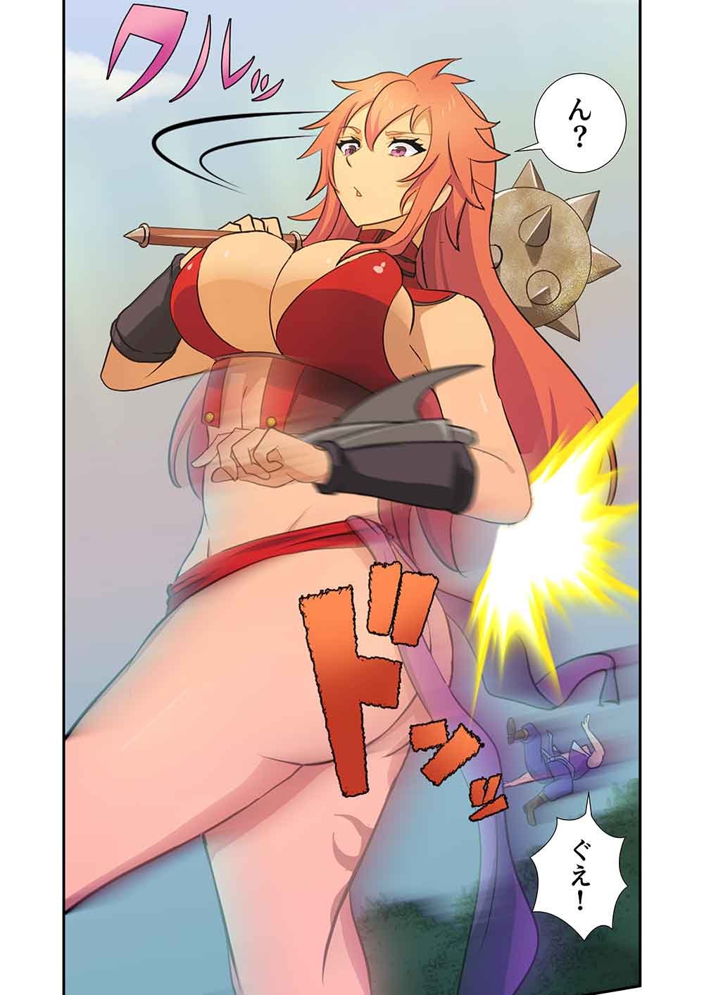 Nanashi no Tensei: Queen's Blade - Chapter 18 - Page 11