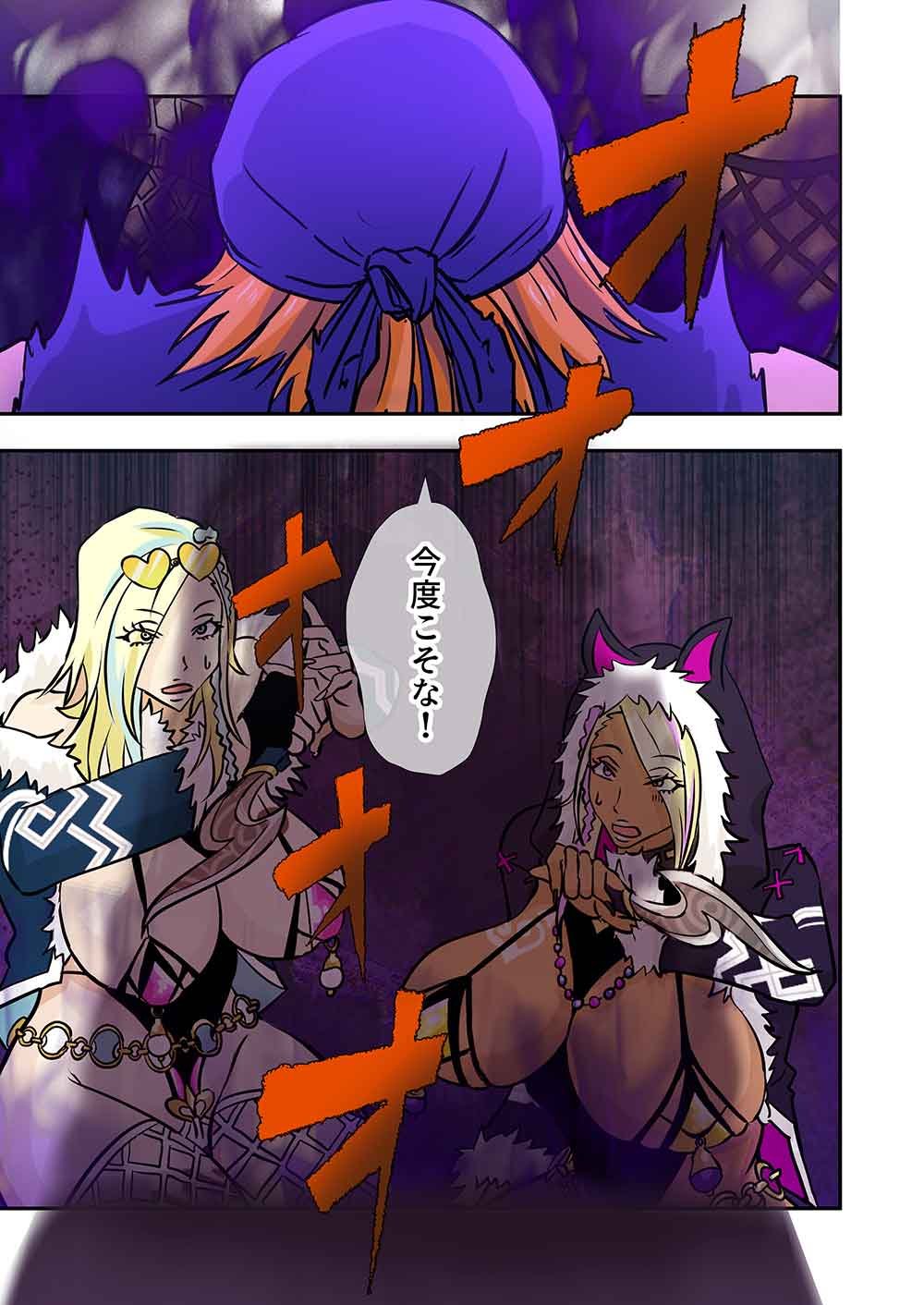 Nanashi no Tensei: Queen's Blade - Chapter 18 - Page 23