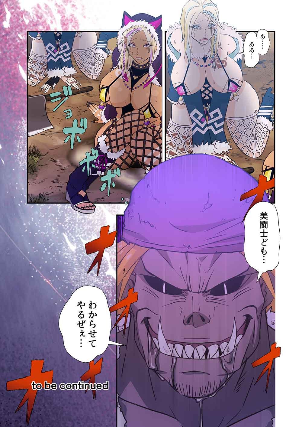 Nanashi no Tensei: Queen's Blade - Chapter 18 - Page 27