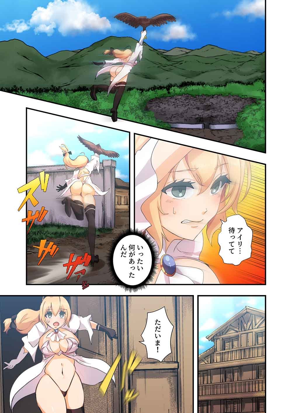 Nanashi no Tensei: Queen's Blade - Chapter 19 - Page 11