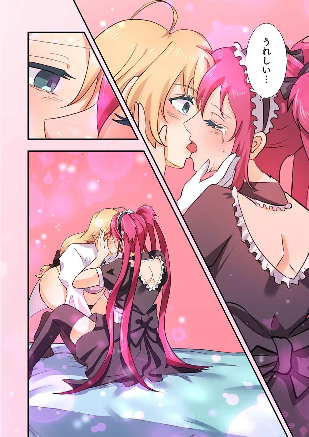 Nanashi no Tensei: Queen's Blade - Chapter 19 - Page 14