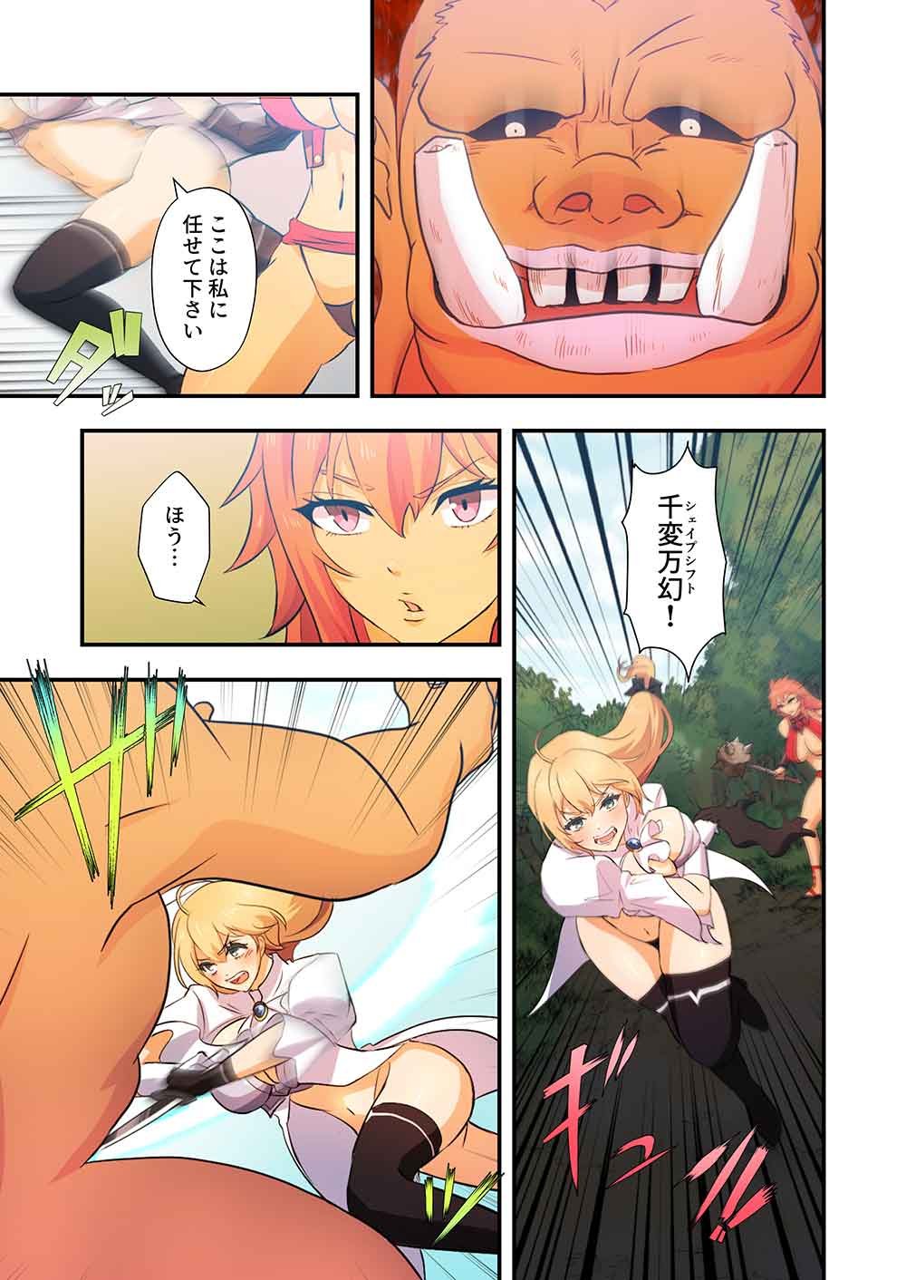 Nanashi no Tensei: Queen's Blade - Chapter 19 - Page 23