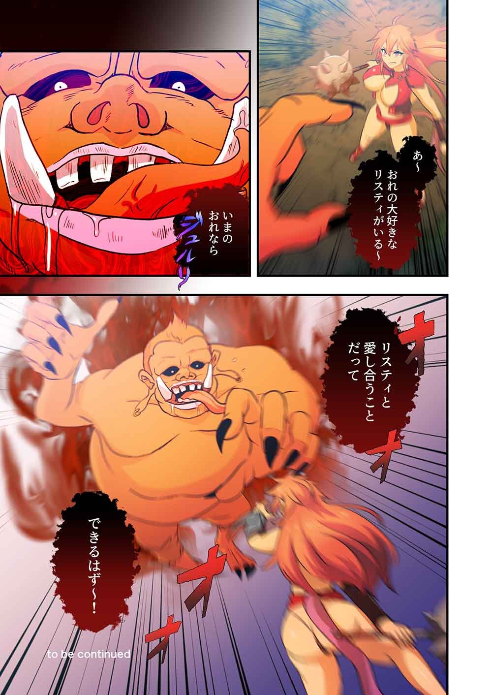 Nanashi no Tensei: Queen's Blade - Chapter 19 - Page 25