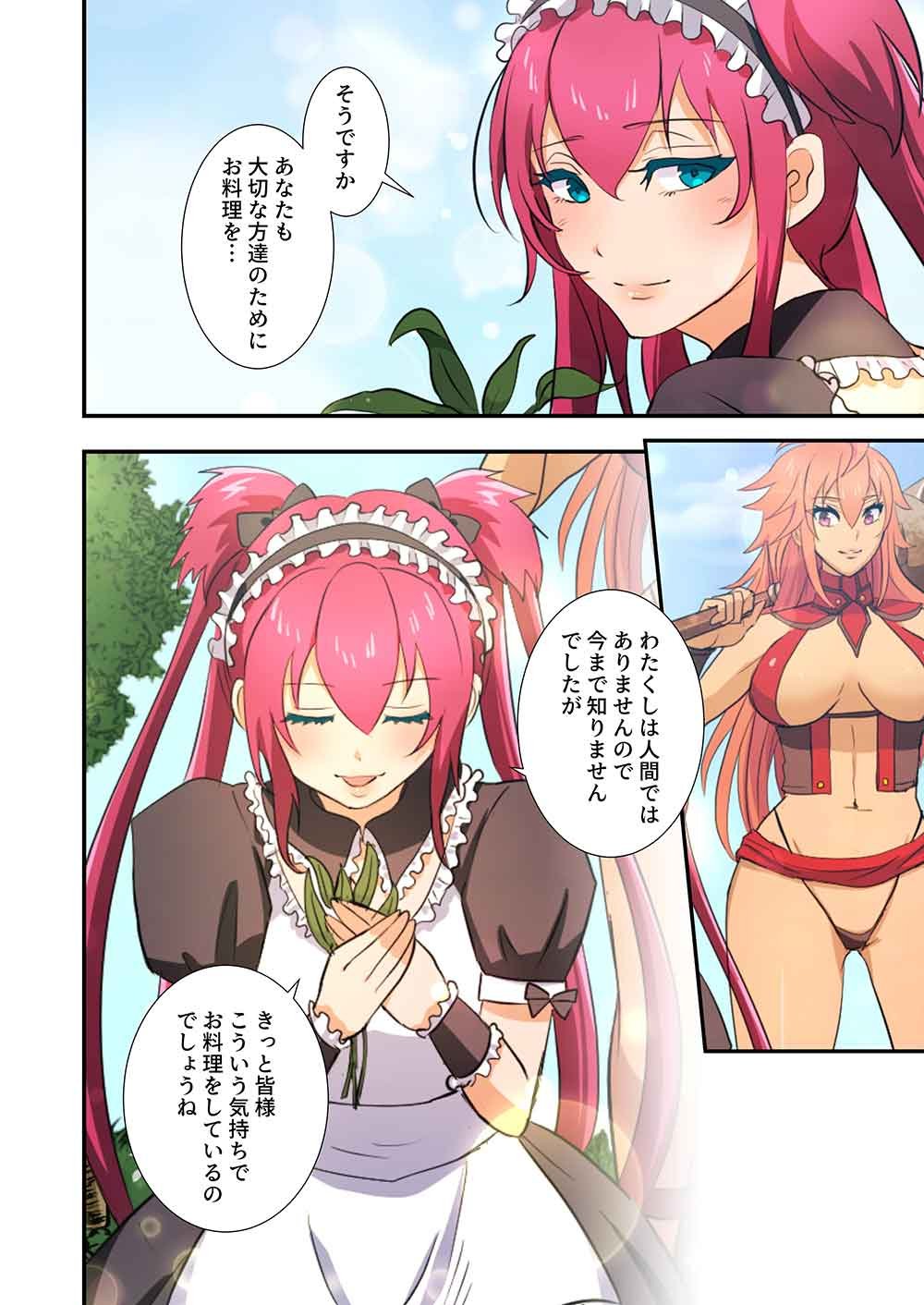 Nanashi no Tensei: Queen's Blade - Chapter 19 - Page 6