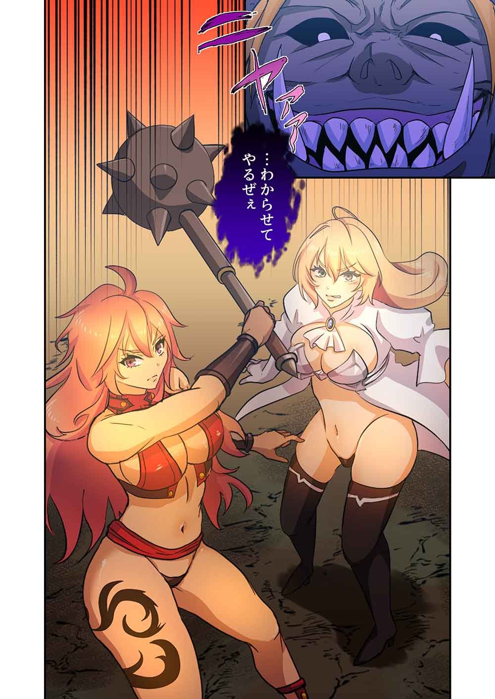 Nanashi no Tensei: Queen's Blade - Chapter 20 - Page 14