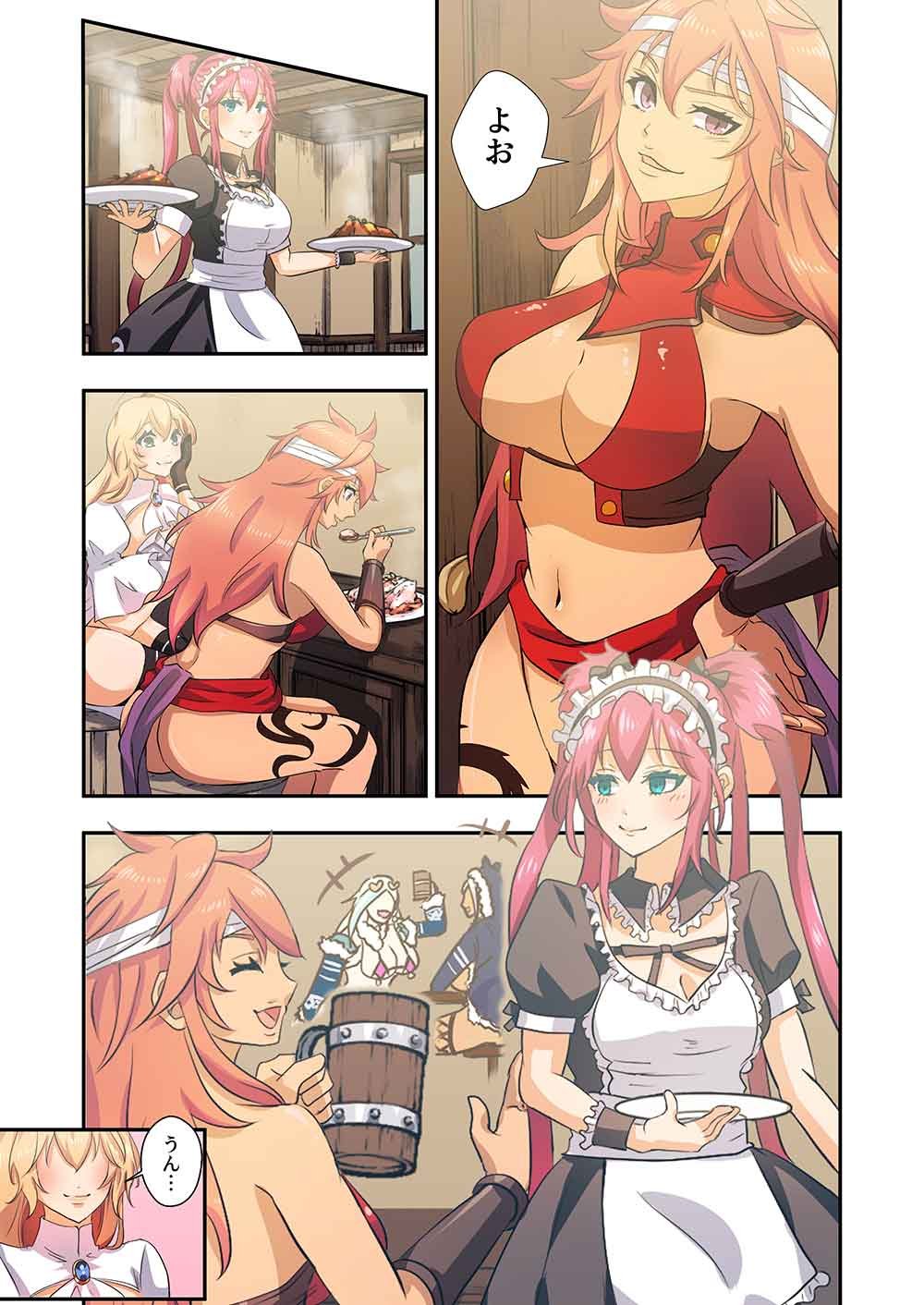 Nanashi no Tensei: Queen's Blade - Chapter 20 - Page 31