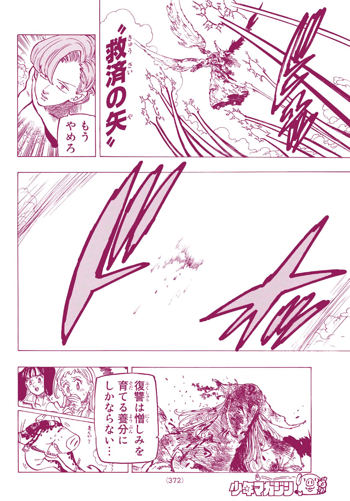 Nanatsu no Taizai - Chapter 281 - Page 12