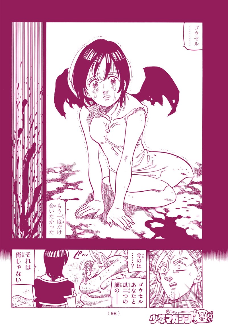 Nanatsu no Taizai - Chapter 282 - Page 12