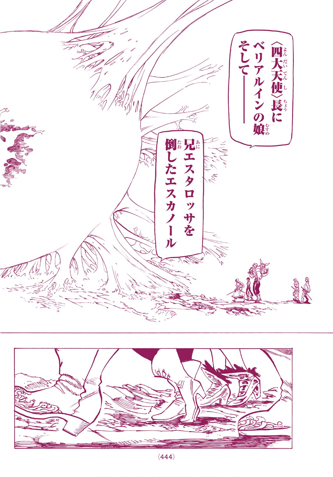 Nanatsu no Taizai - Chapter 285 - Page 16