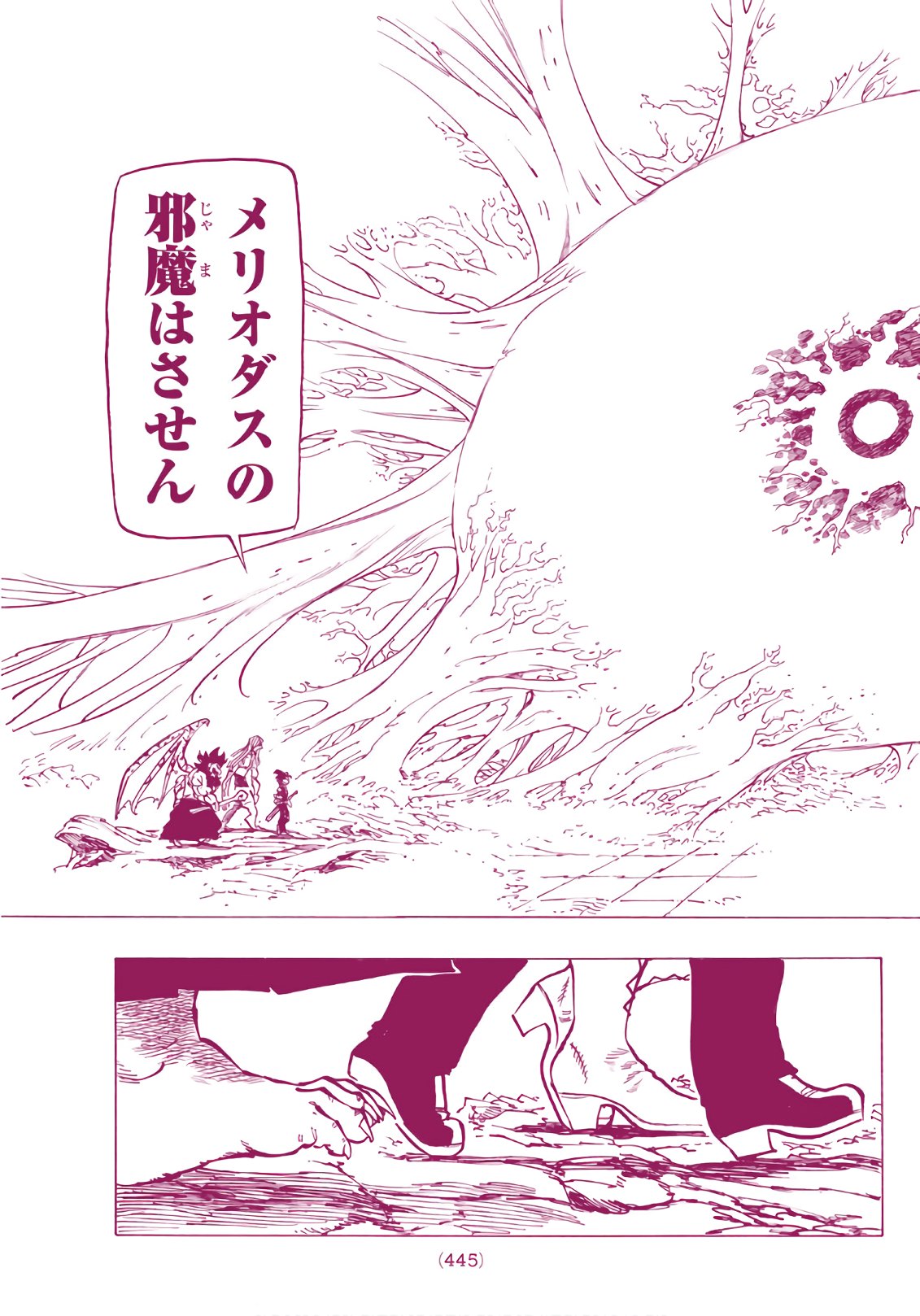 Nanatsu no Taizai - Chapter 285 - Page 17