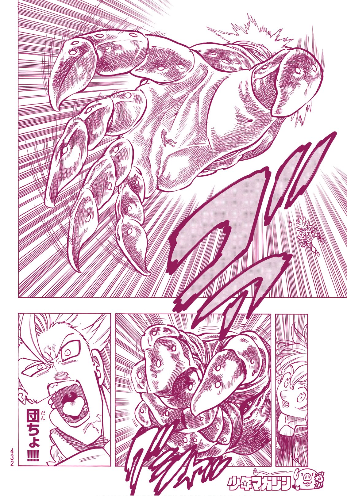 Nanatsu no Taizai - Chapter 285 - Page 4