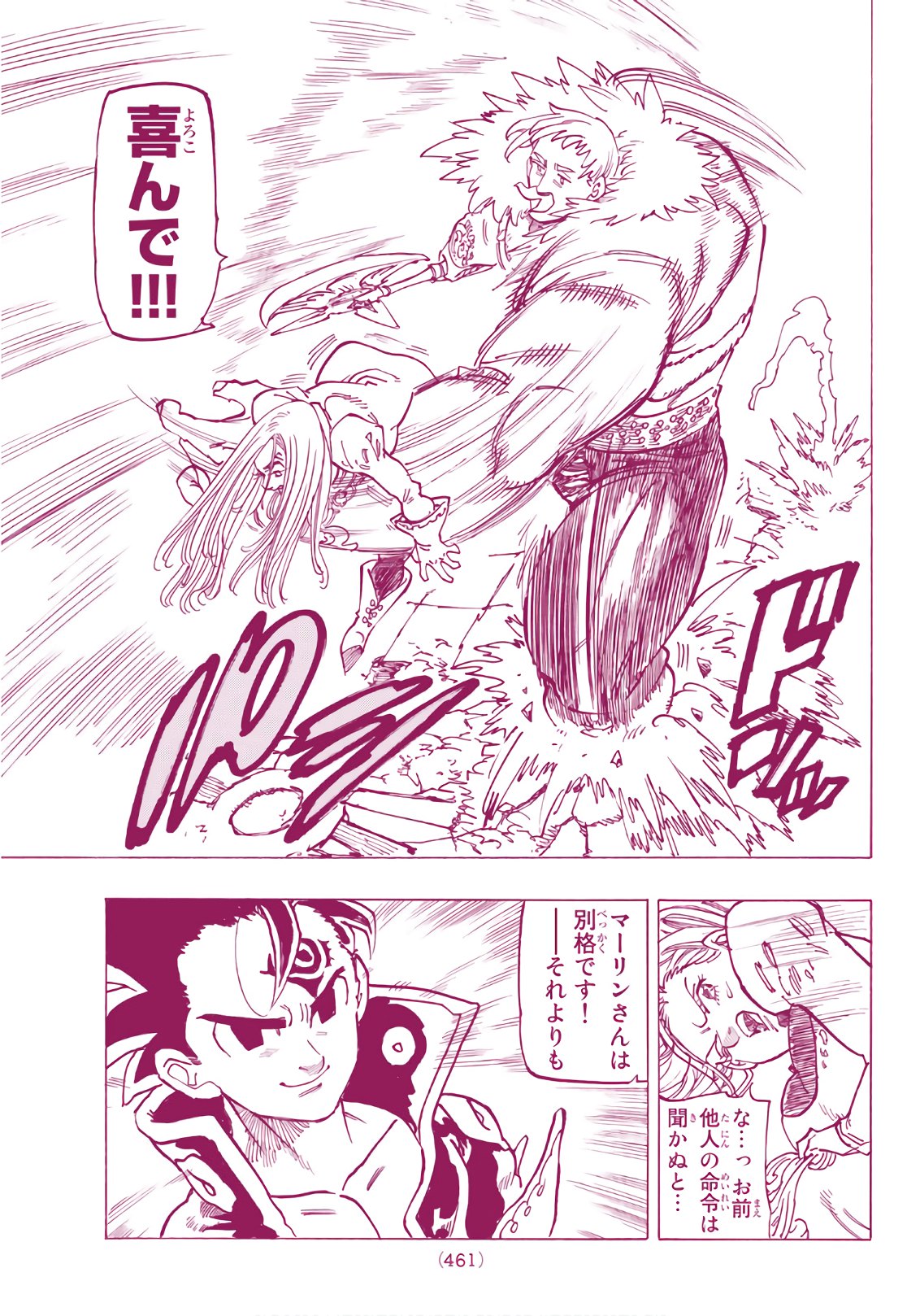 Nanatsu no Taizai - Chapter 287 - Page 19