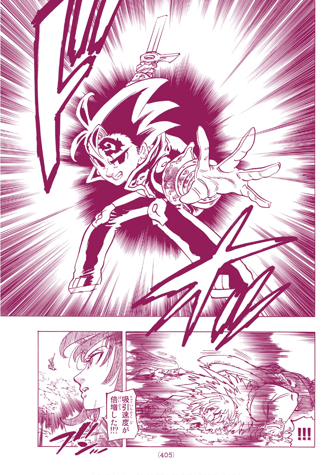 Nanatsu no Taizai - Chapter 288 - Page 7