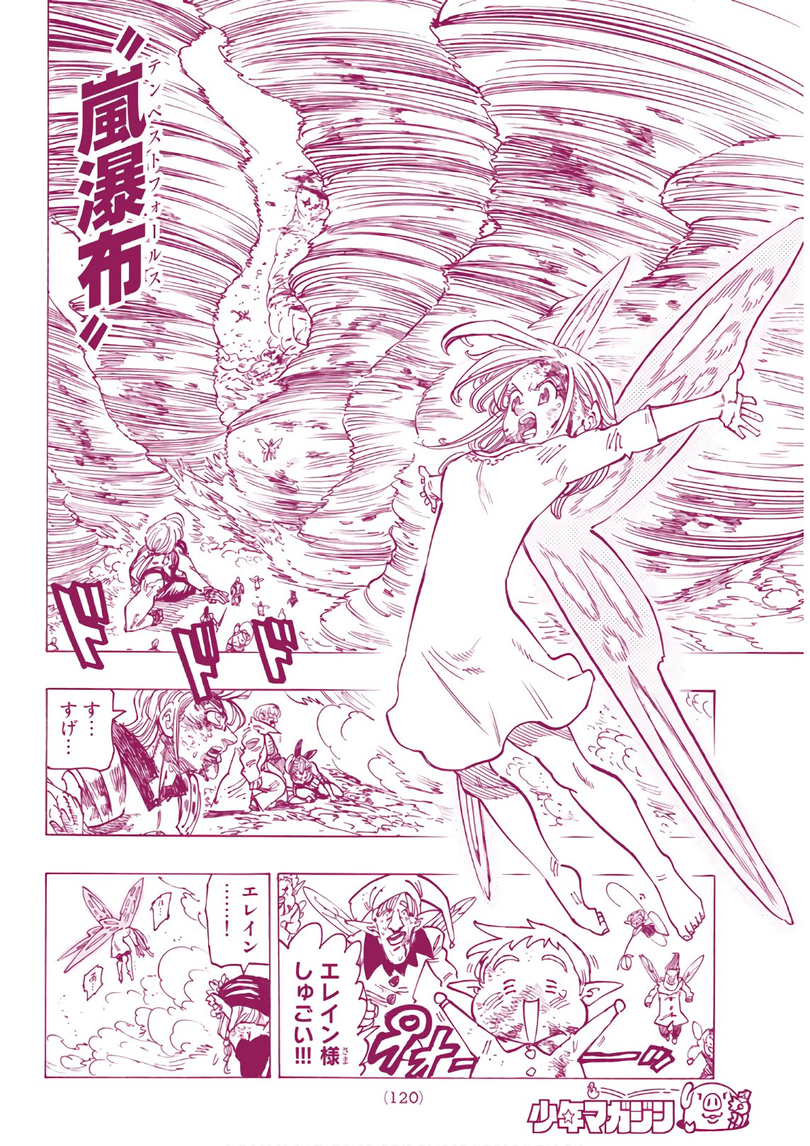 Nanatsu no Taizai - Chapter 293 - Page 8