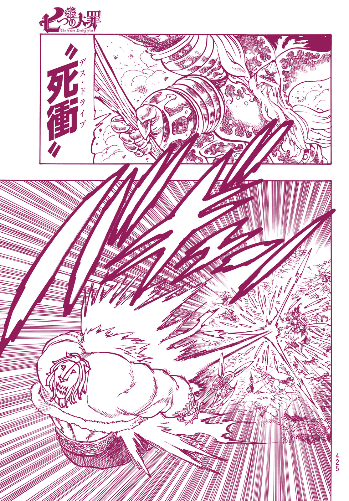 Nanatsu no Taizai - Chapter 296 - Page 15