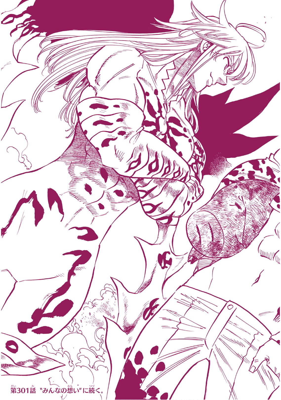 Nanatsu no Taizai - Chapter 300 - Page 23