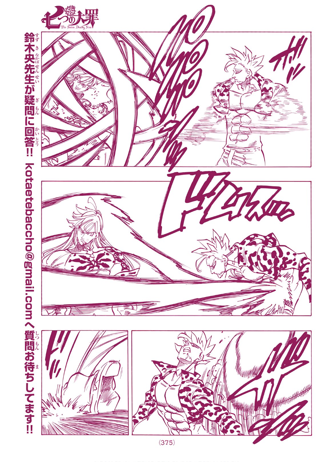 Nanatsu no Taizai - Chapter 301 - Page 15