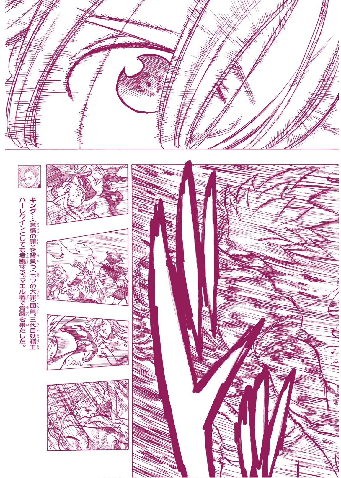 Nanatsu no Taizai - Chapter 301 - Page 5