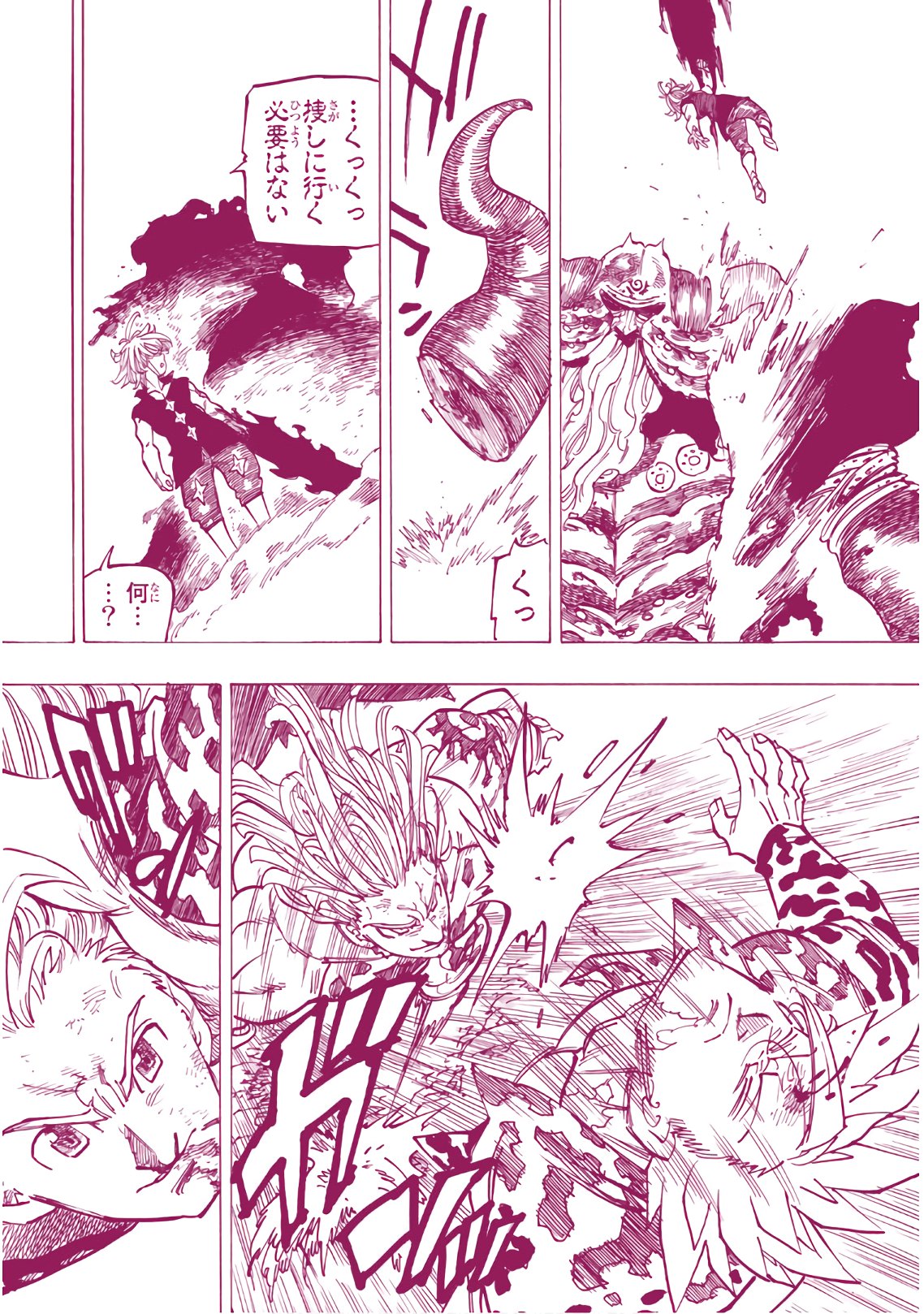 Nanatsu no Taizai - Chapter 302 - Page 10