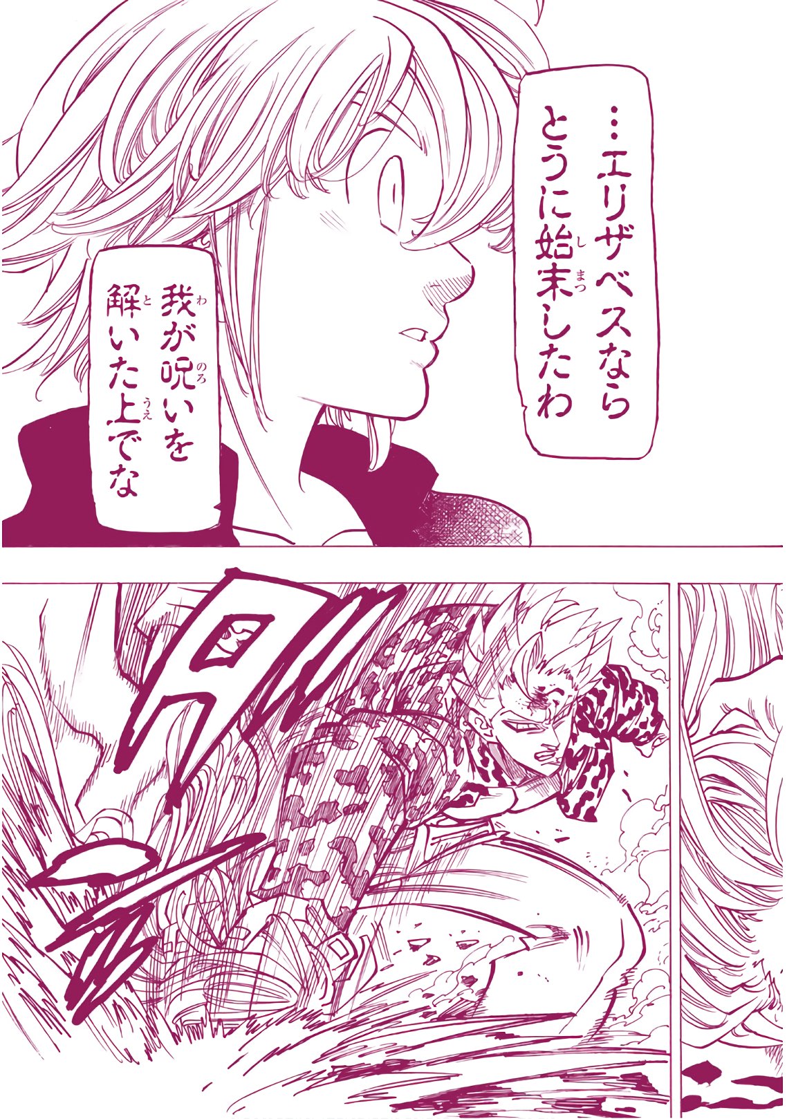 Nanatsu no Taizai - Chapter 302 - Page 11