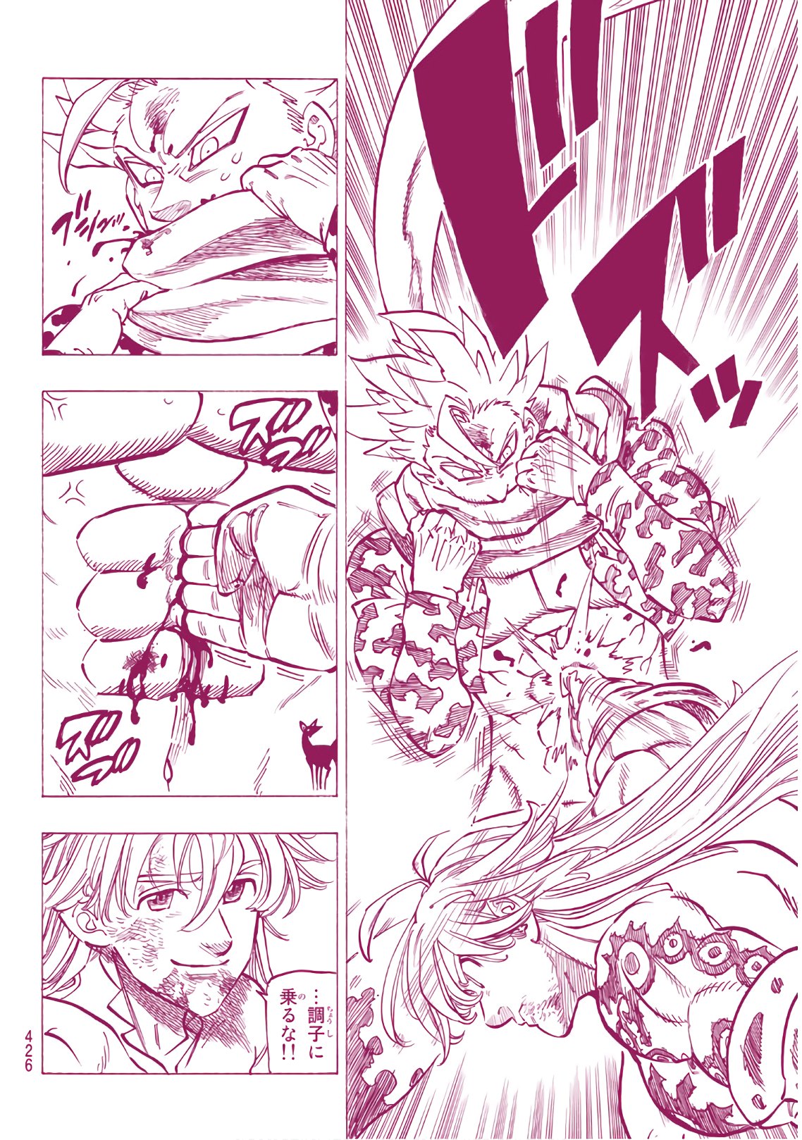 Nanatsu no Taizai - Chapter 302 - Page 15