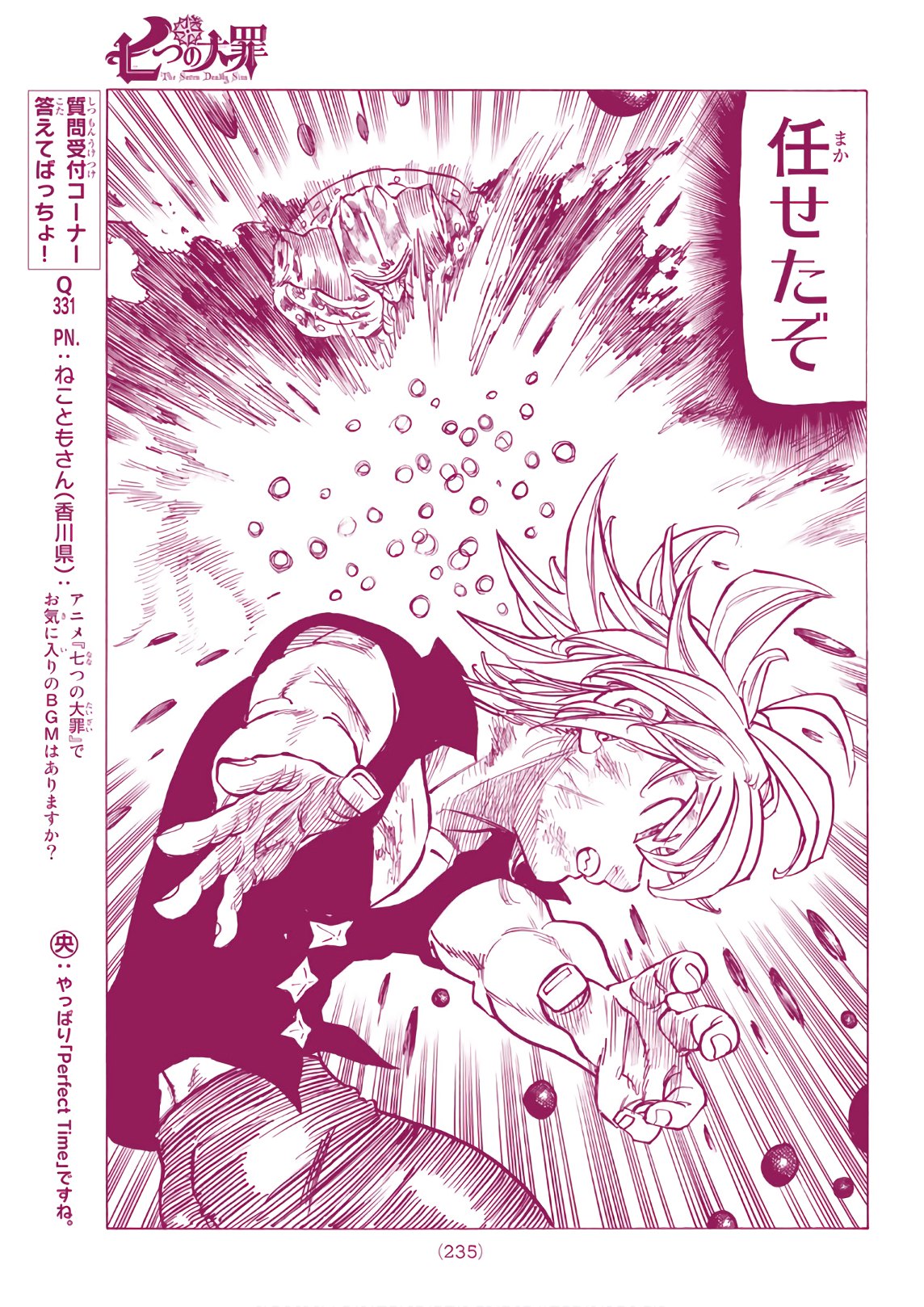 Nanatsu no Taizai - Chapter 304 - Page 18