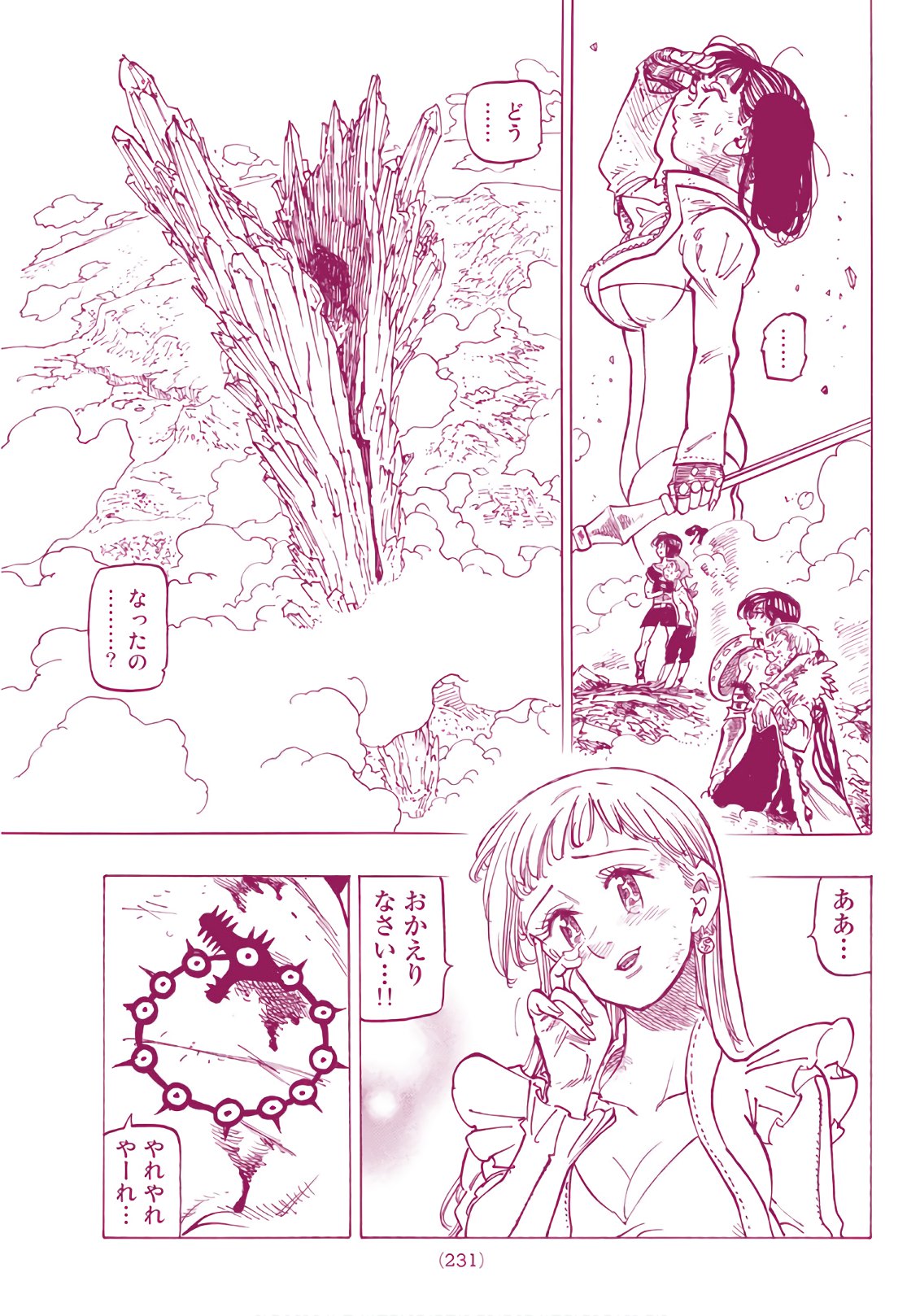 Nanatsu no Taizai - Chapter 305 - Page 19