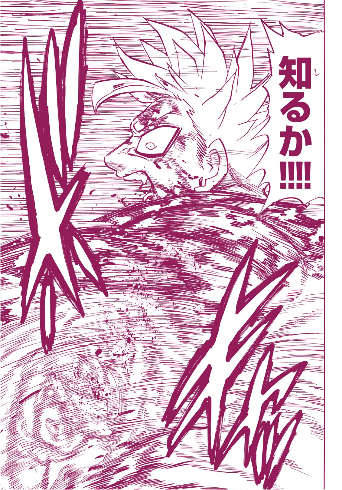 Nanatsu no Taizai - Chapter 305 - Page 3