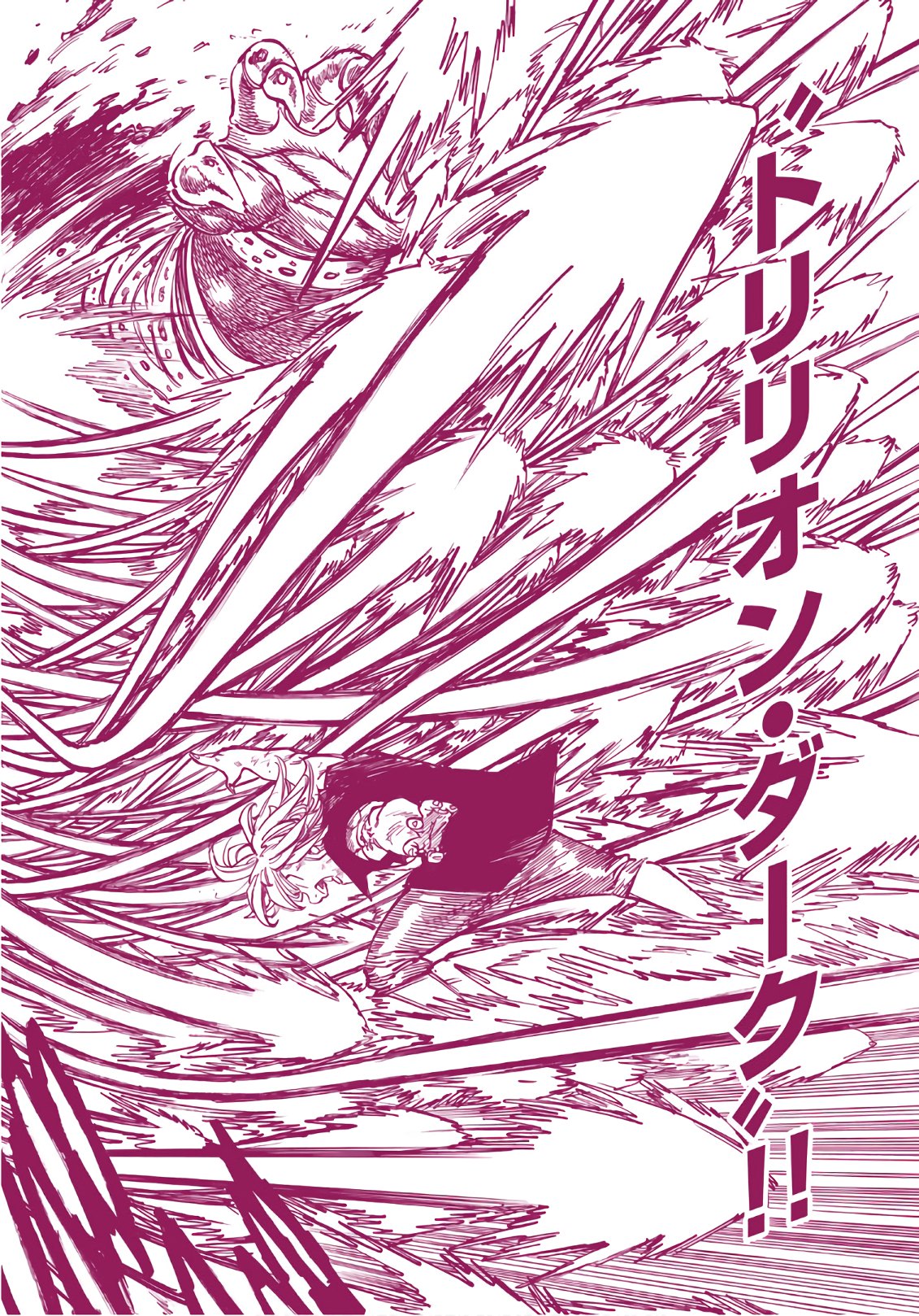 Nanatsu no Taizai - Chapter 305 - Page 6