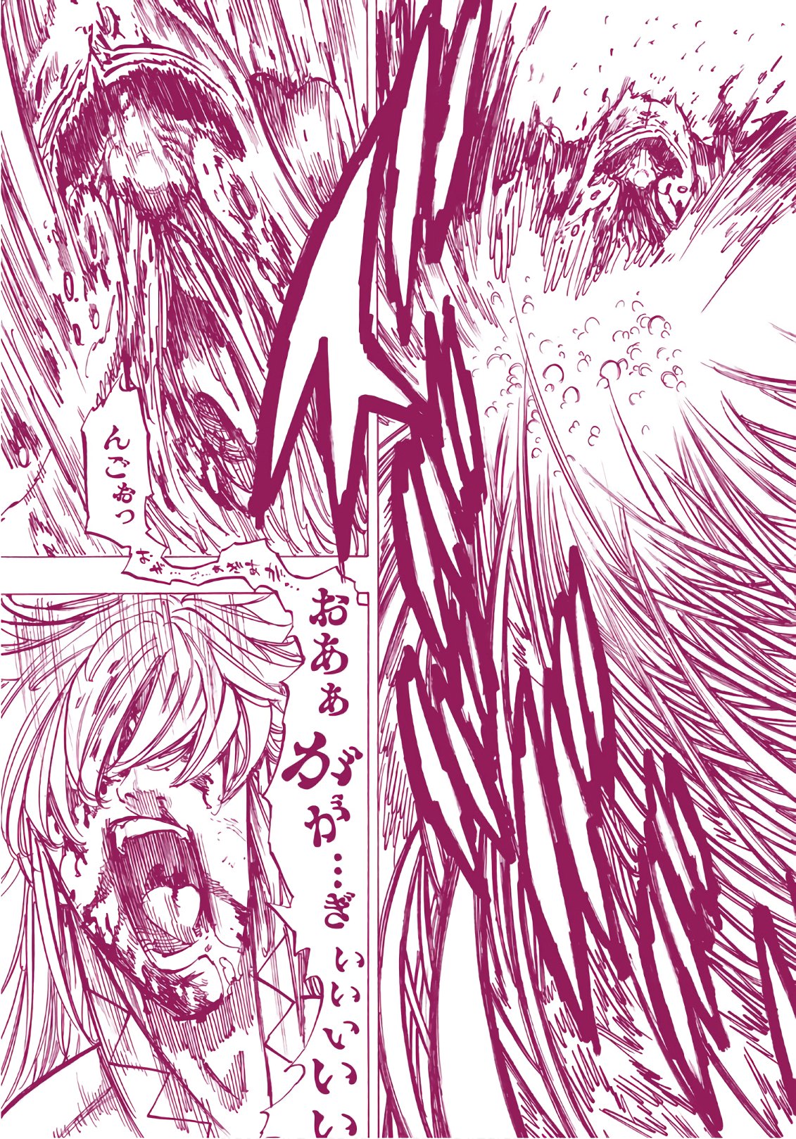 Nanatsu no Taizai - Chapter 305 - Page 7