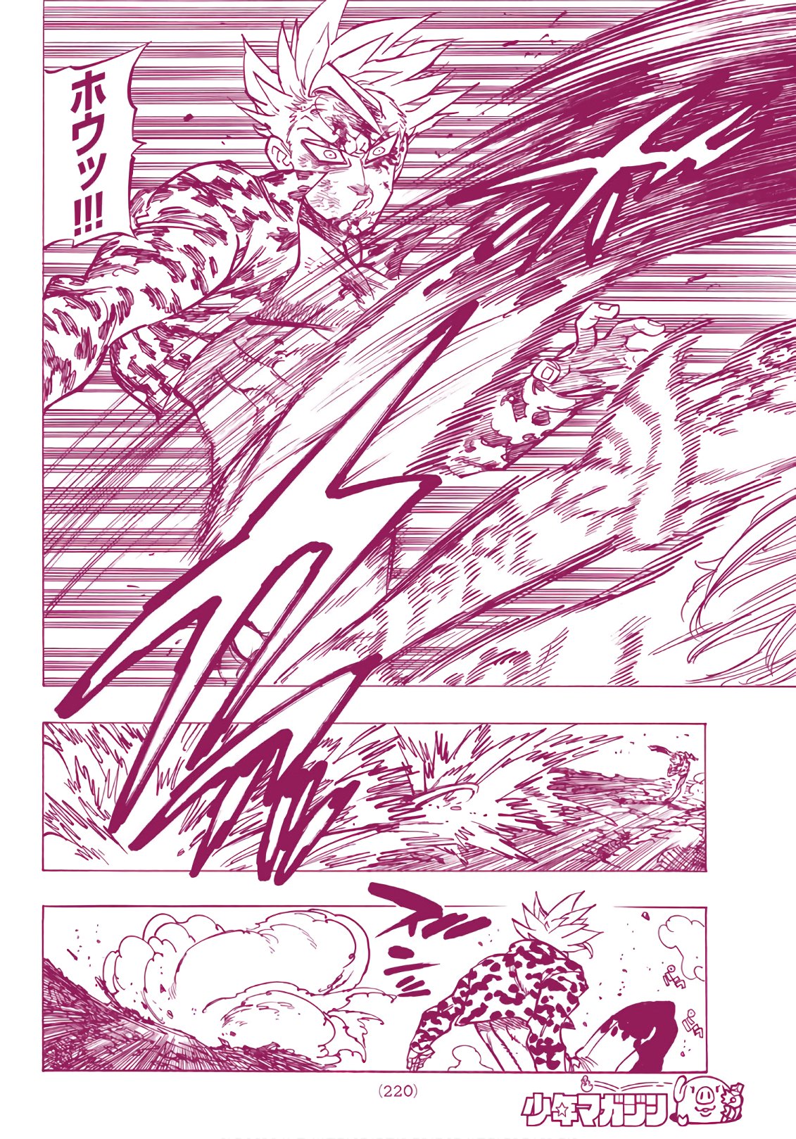 Nanatsu no Taizai - Chapter 305 - Page 8