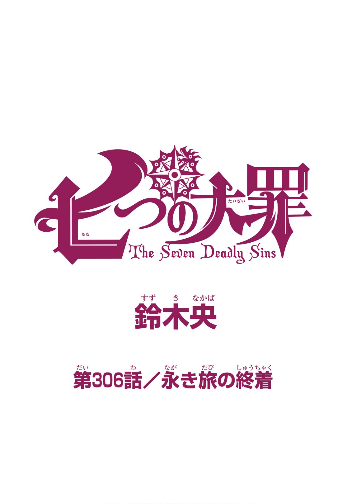 Nanatsu no Taizai - Chapter 306 - Page 1