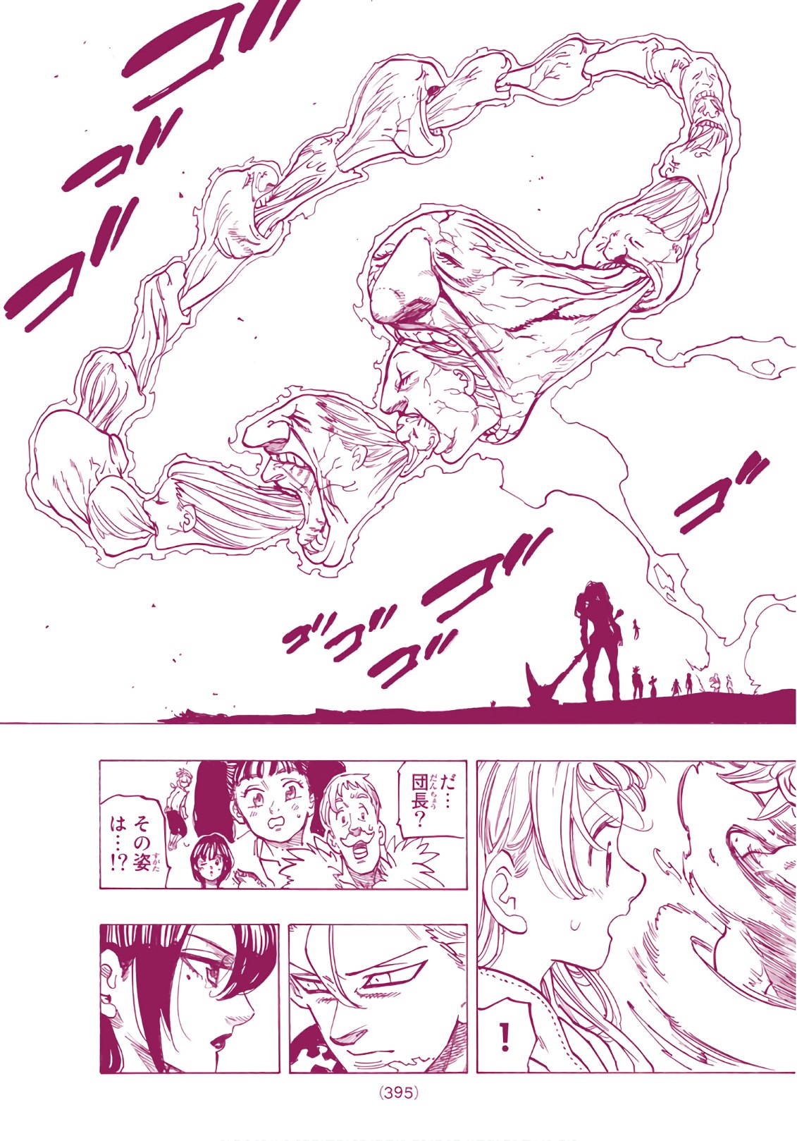 Nanatsu no Taizai - Chapter 306 - Page 15