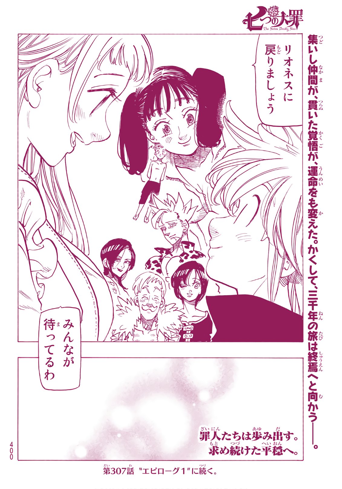 Nanatsu no Taizai - Chapter 306 - Page 20