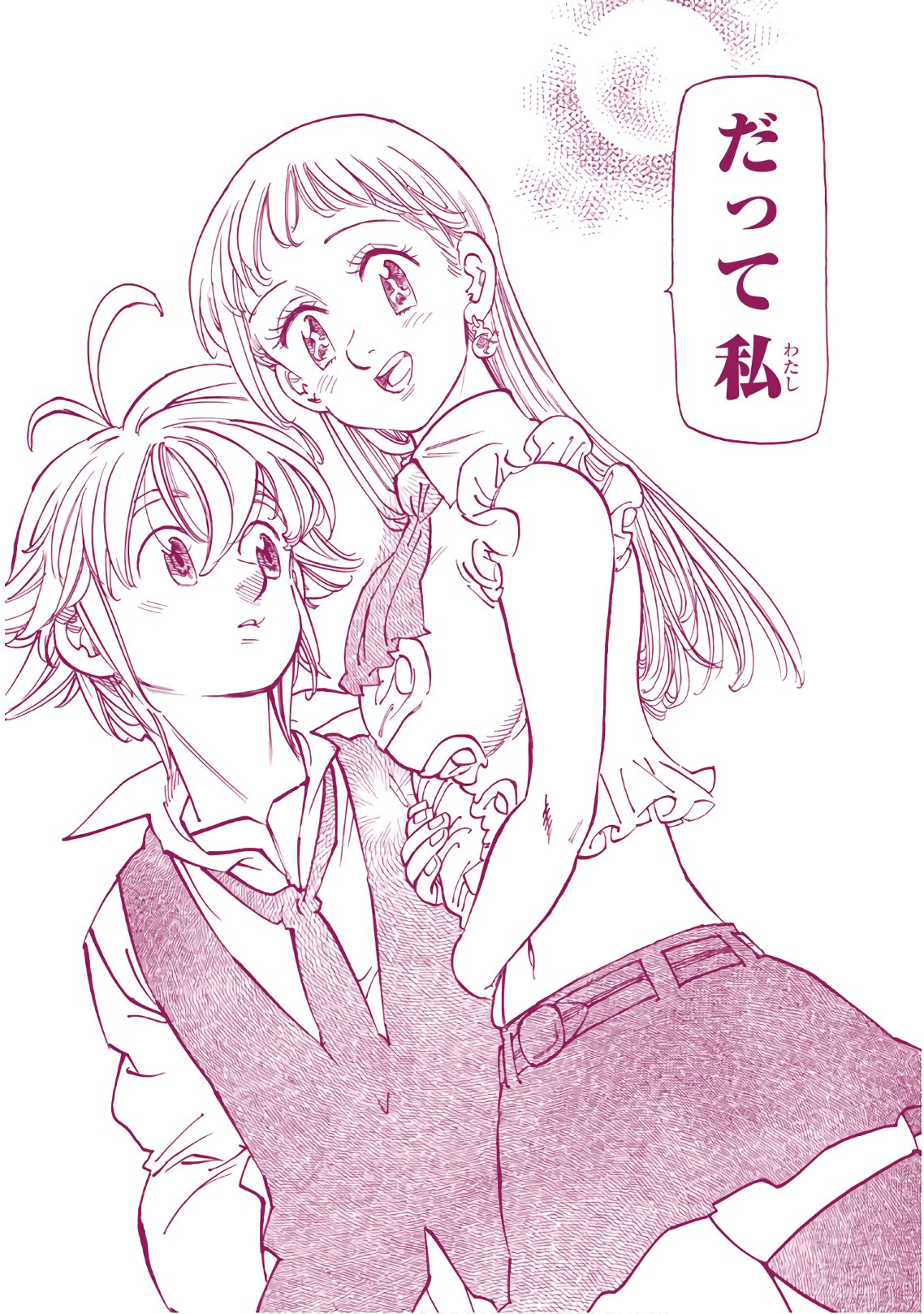 Nanatsu no Taizai - Chapter 309 - Page 18