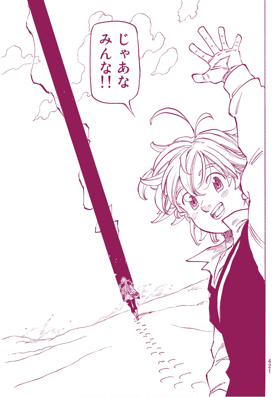 Nanatsu no Taizai - Chapter 310 - Page 17