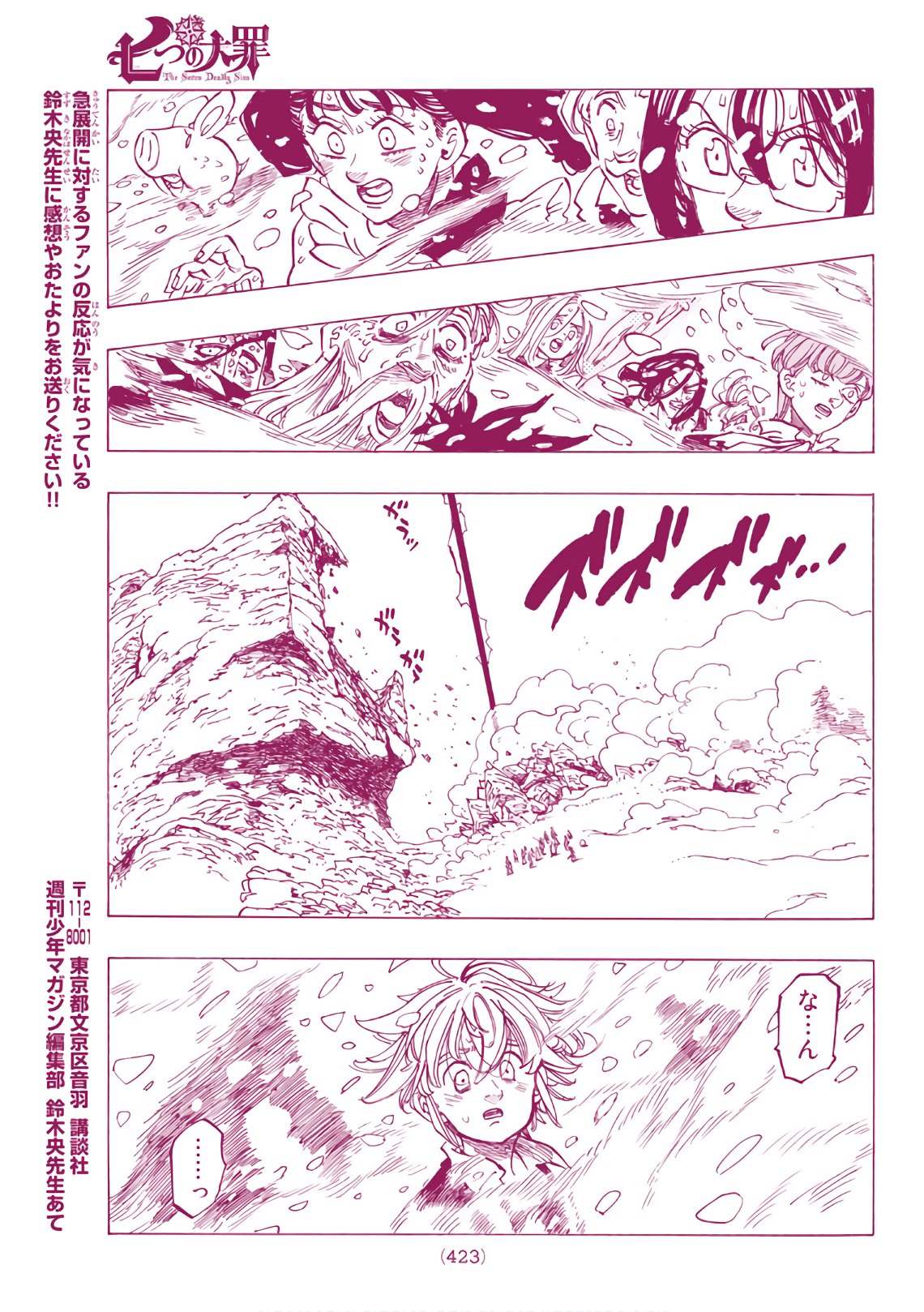 Nanatsu no Taizai - Chapter 310 - Page 19