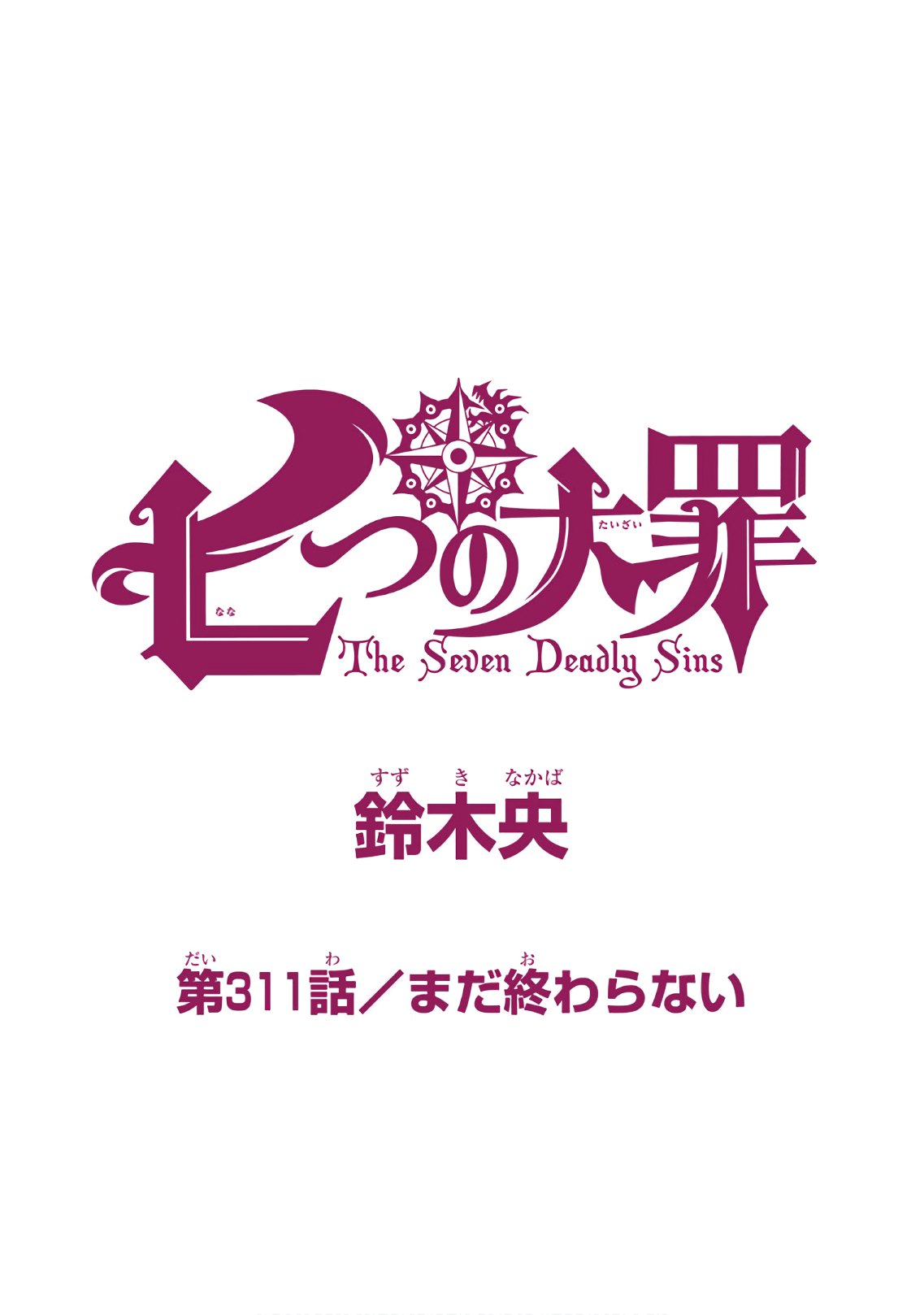 Nanatsu no Taizai - Chapter 311 - Page 3