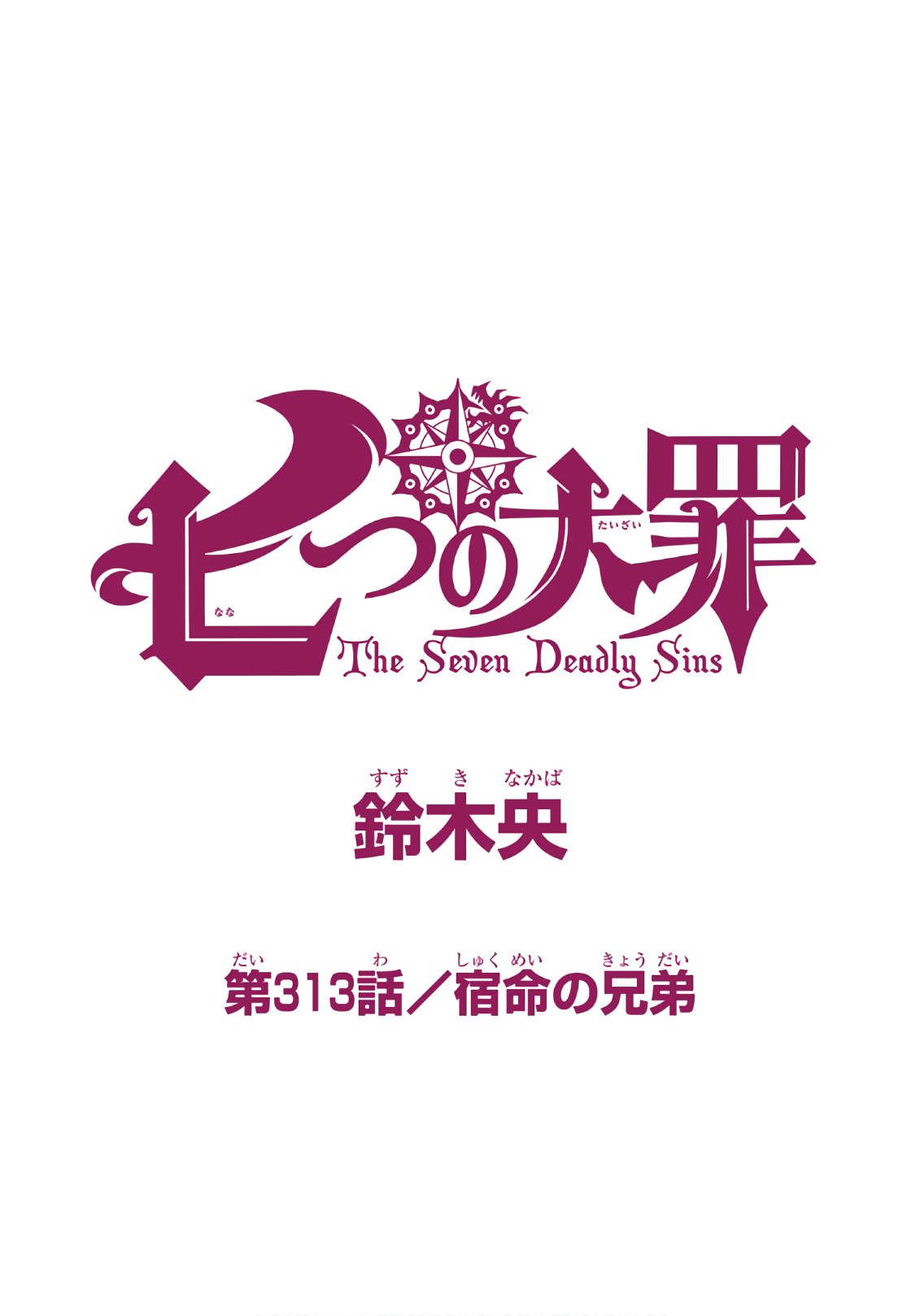 Nanatsu no Taizai - Chapter 313 - Page 1