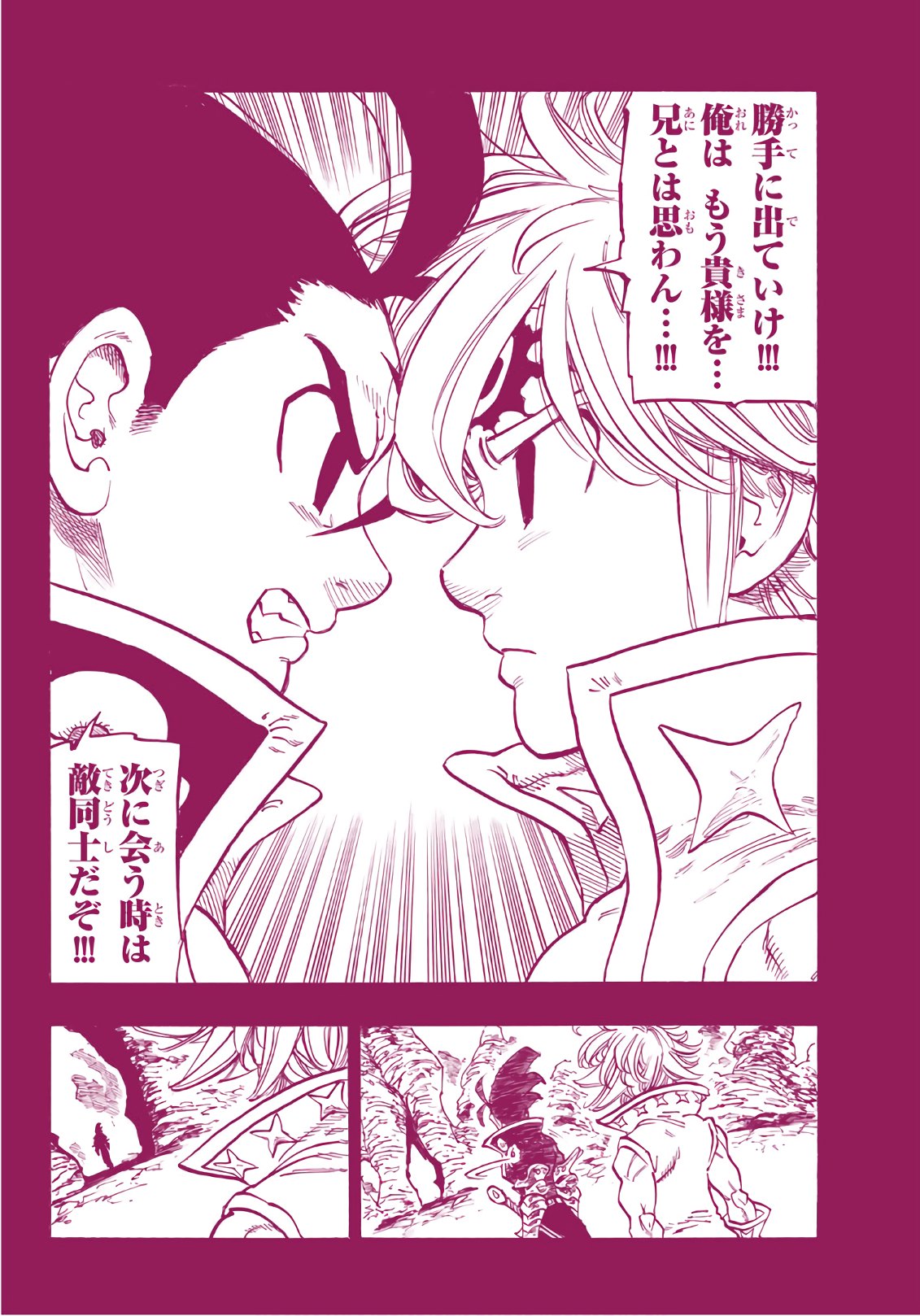 Nanatsu no Taizai - Chapter 313 - Page 10