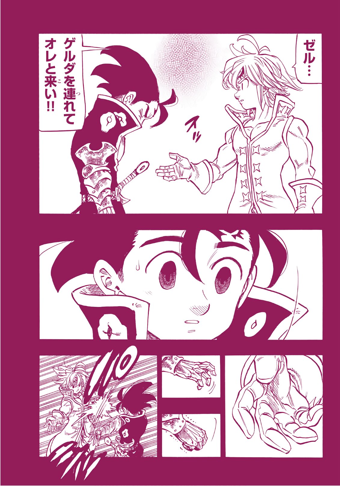 Nanatsu no Taizai - Chapter 313 - Page 9