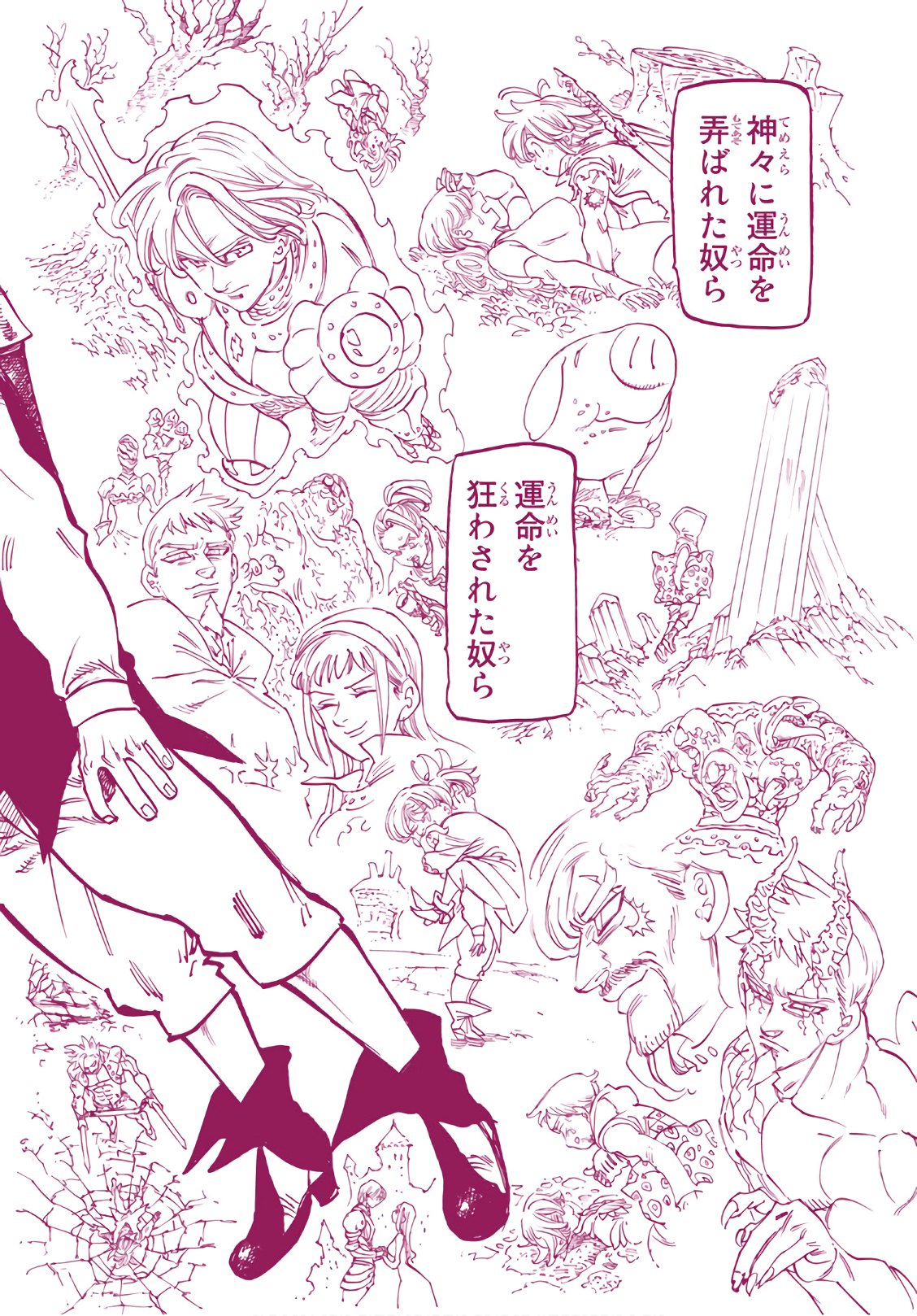 Nanatsu no Taizai - Chapter 314 - Page 10