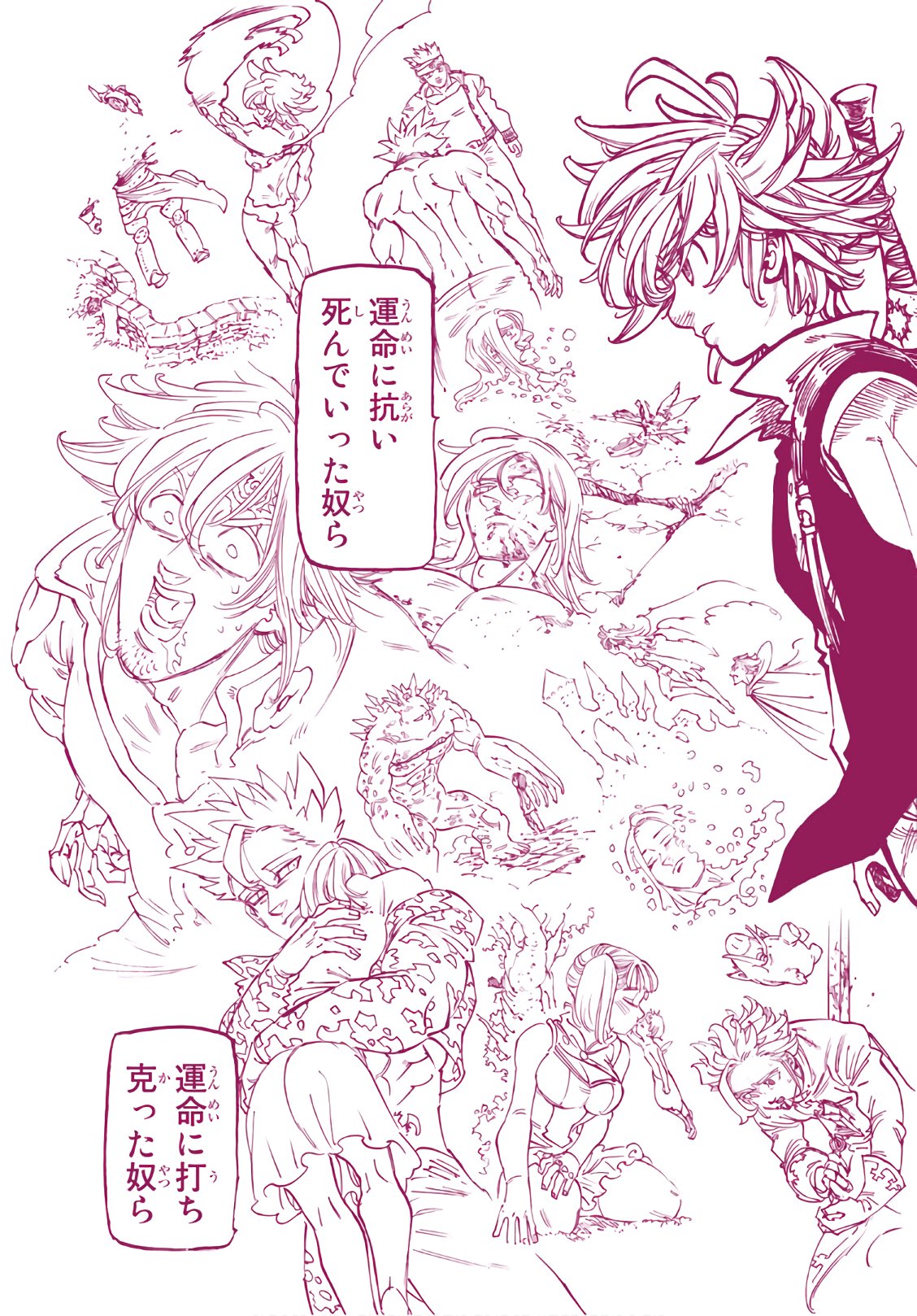 Nanatsu no Taizai - Chapter 314 - Page 11