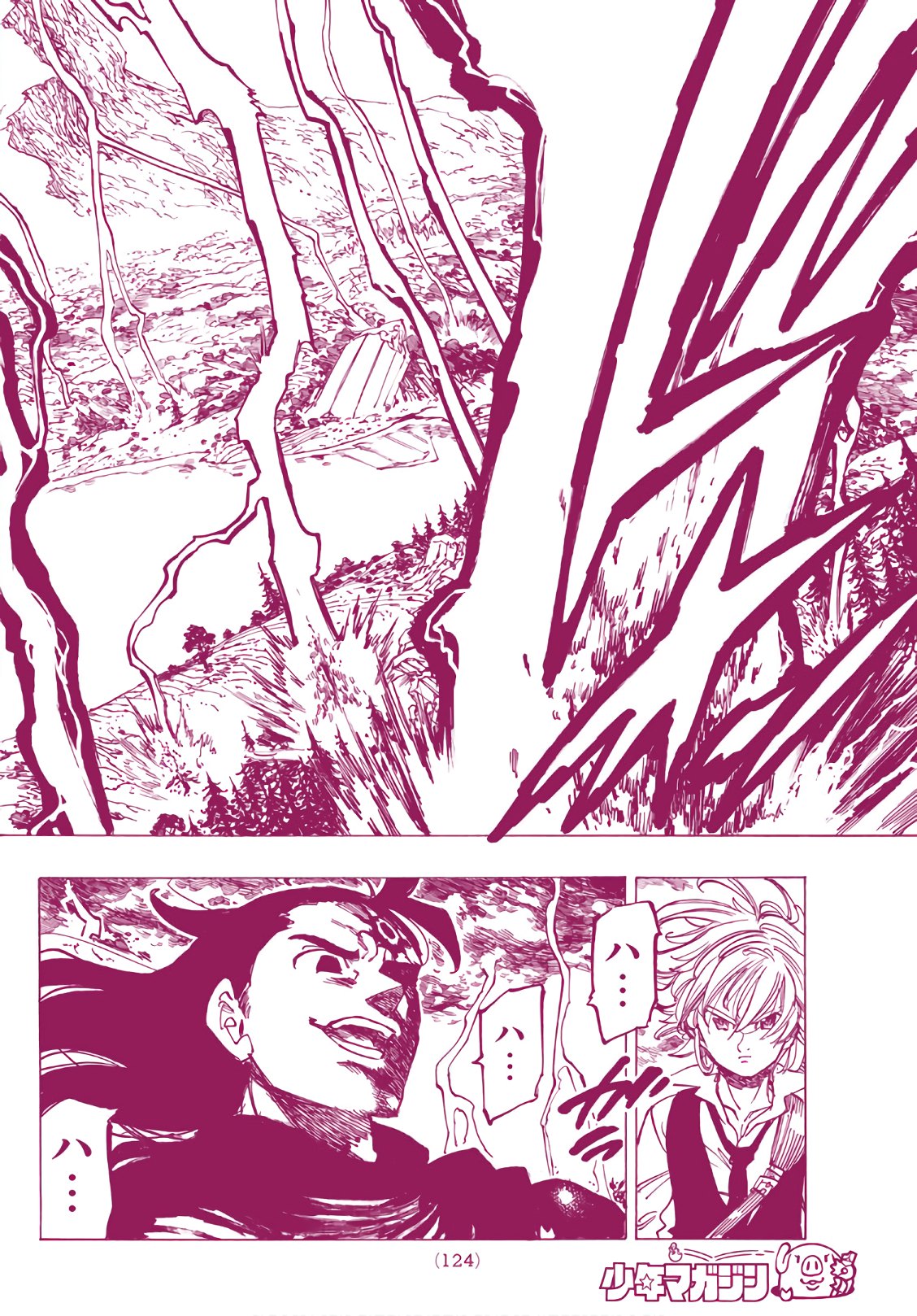 Nanatsu no Taizai - Chapter 314 - Page 4