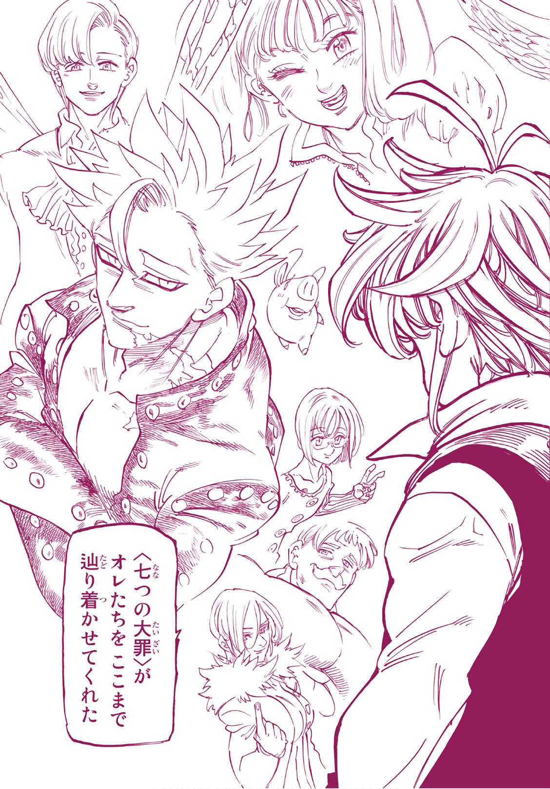 Nanatsu no Taizai - Chapter 314 - Page 9