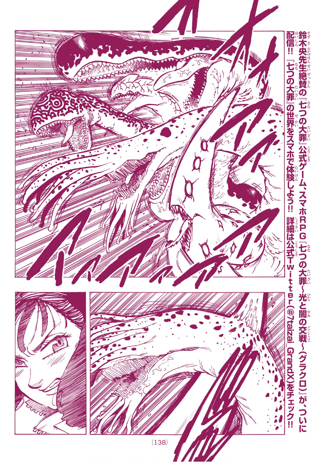 Nanatsu no Taizai - Chapter 316 - Page 10