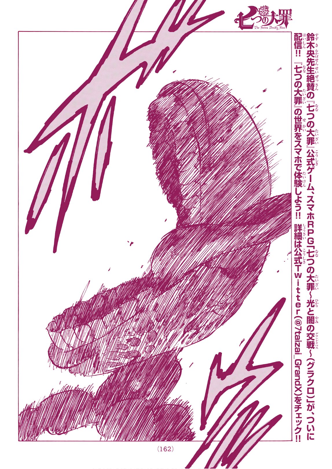 Nanatsu no Taizai - Chapter 317 - Page 10