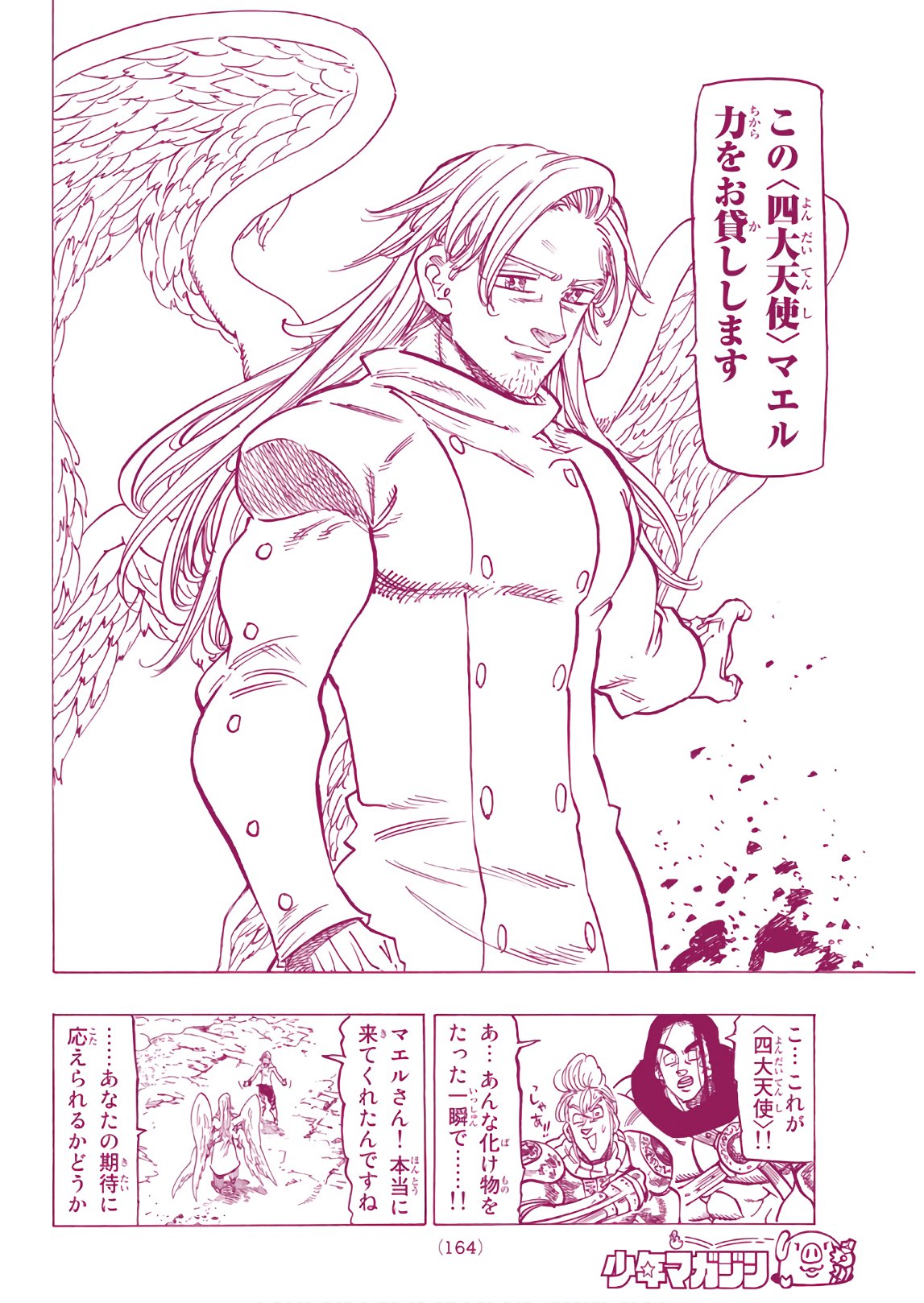 Nanatsu no Taizai - Chapter 317 - Page 12